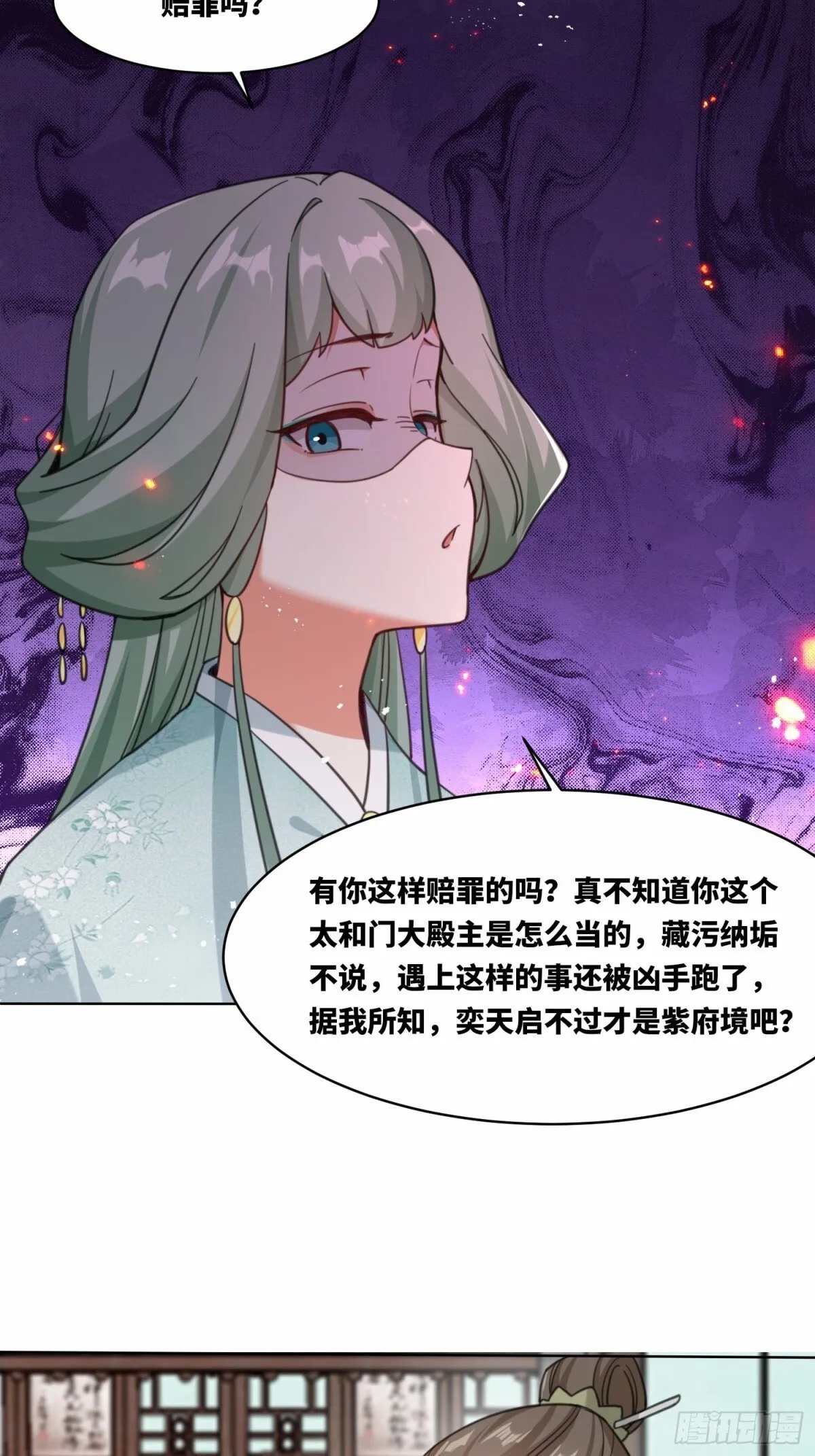 216-强势出手35
