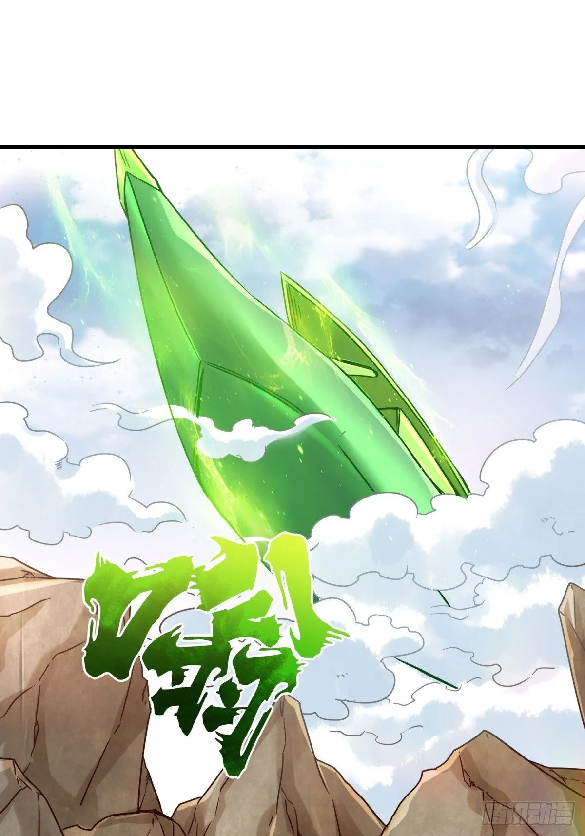 226-分影魔狐44