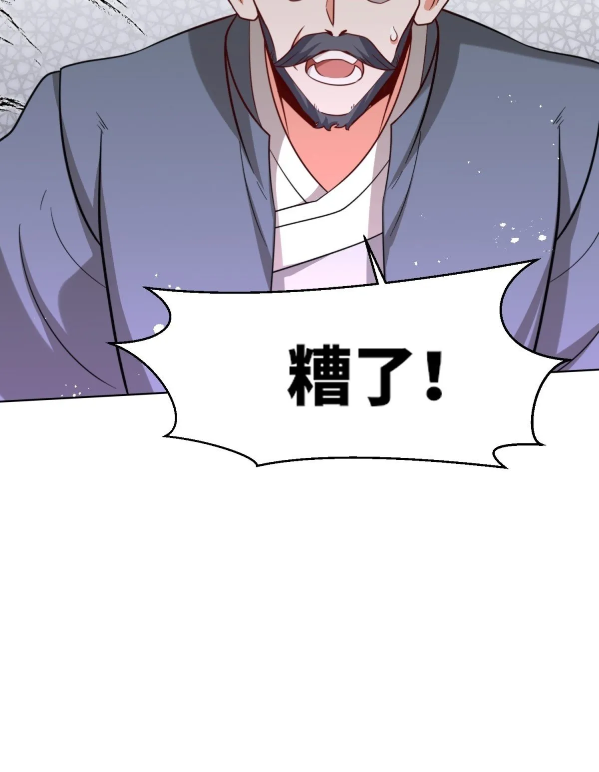 215-二师姐出手59