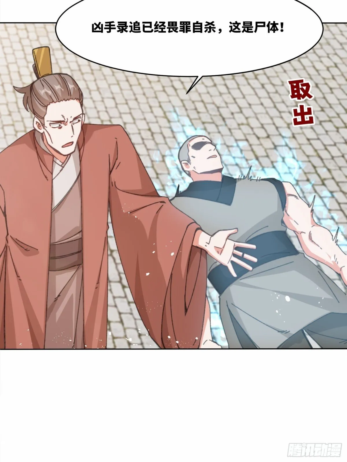 216-强势出手28