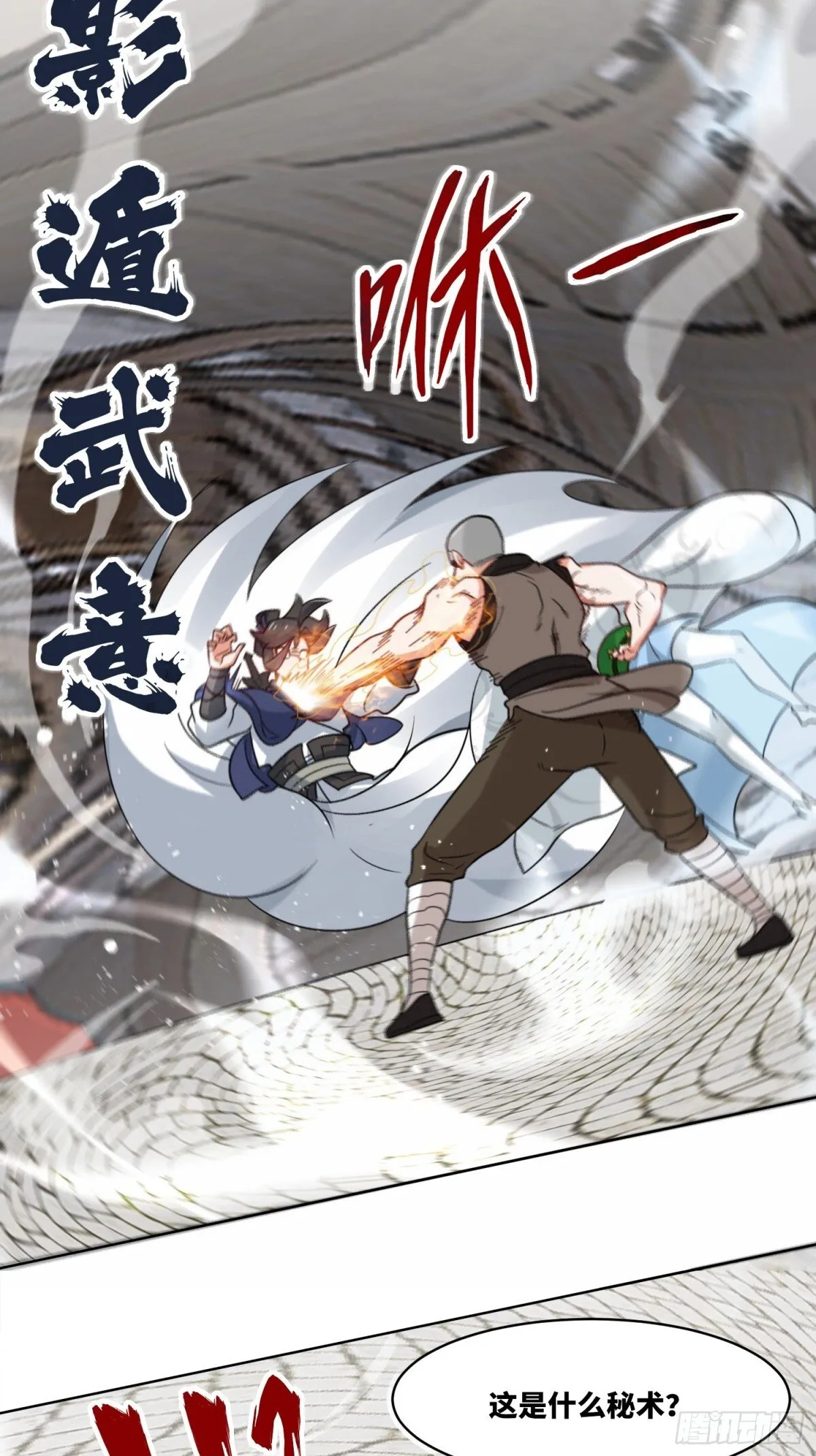 215-二师姐出手3