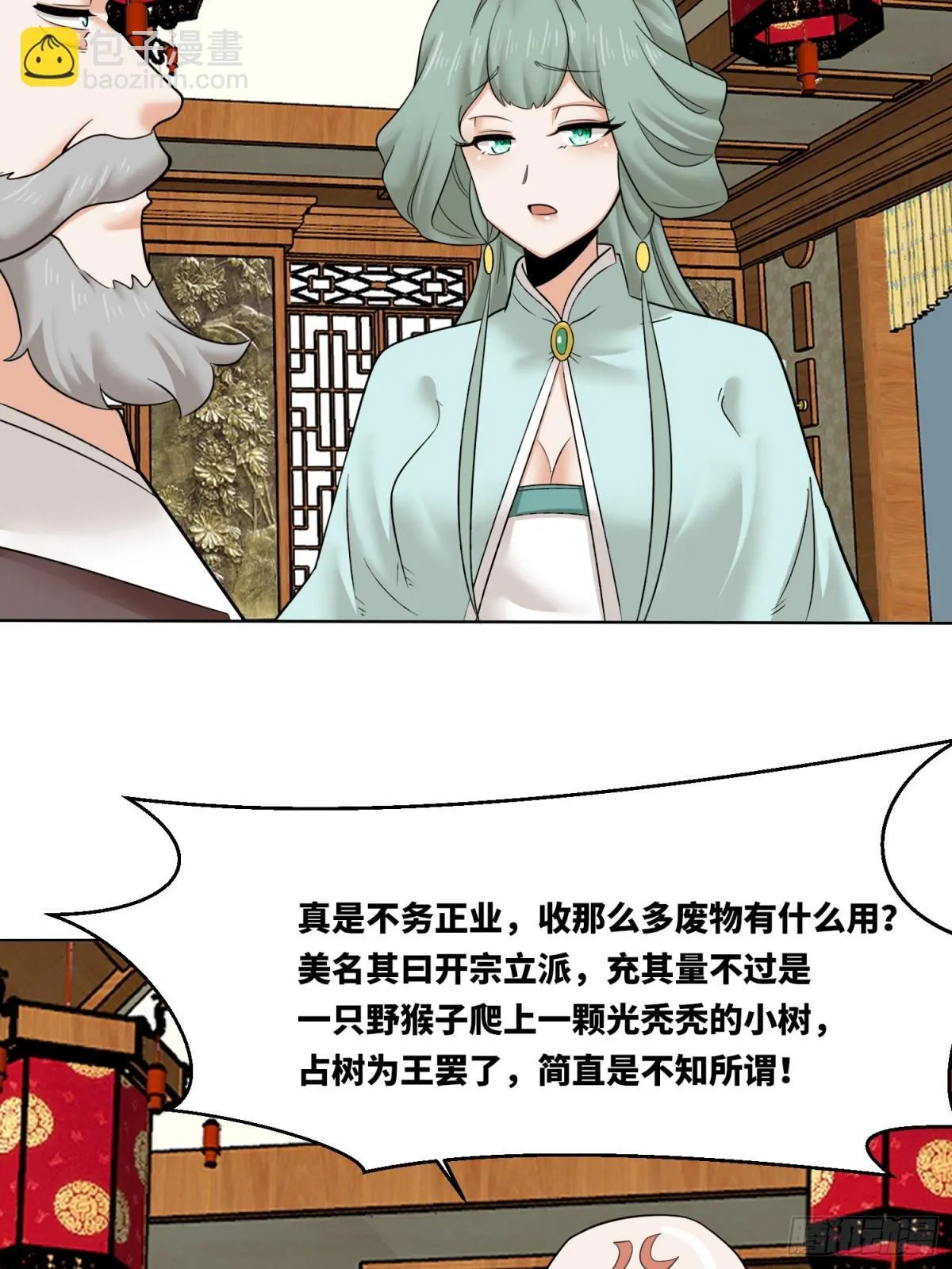 211-狠狠抽他26