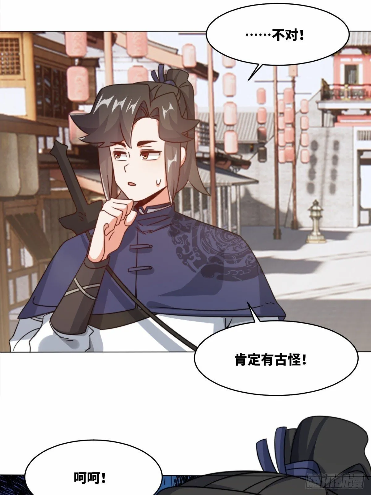 233-助你成皇境32