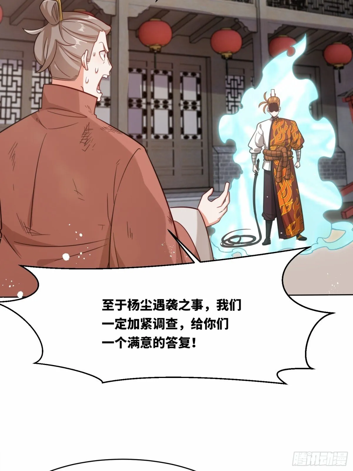 215-二师姐出手32