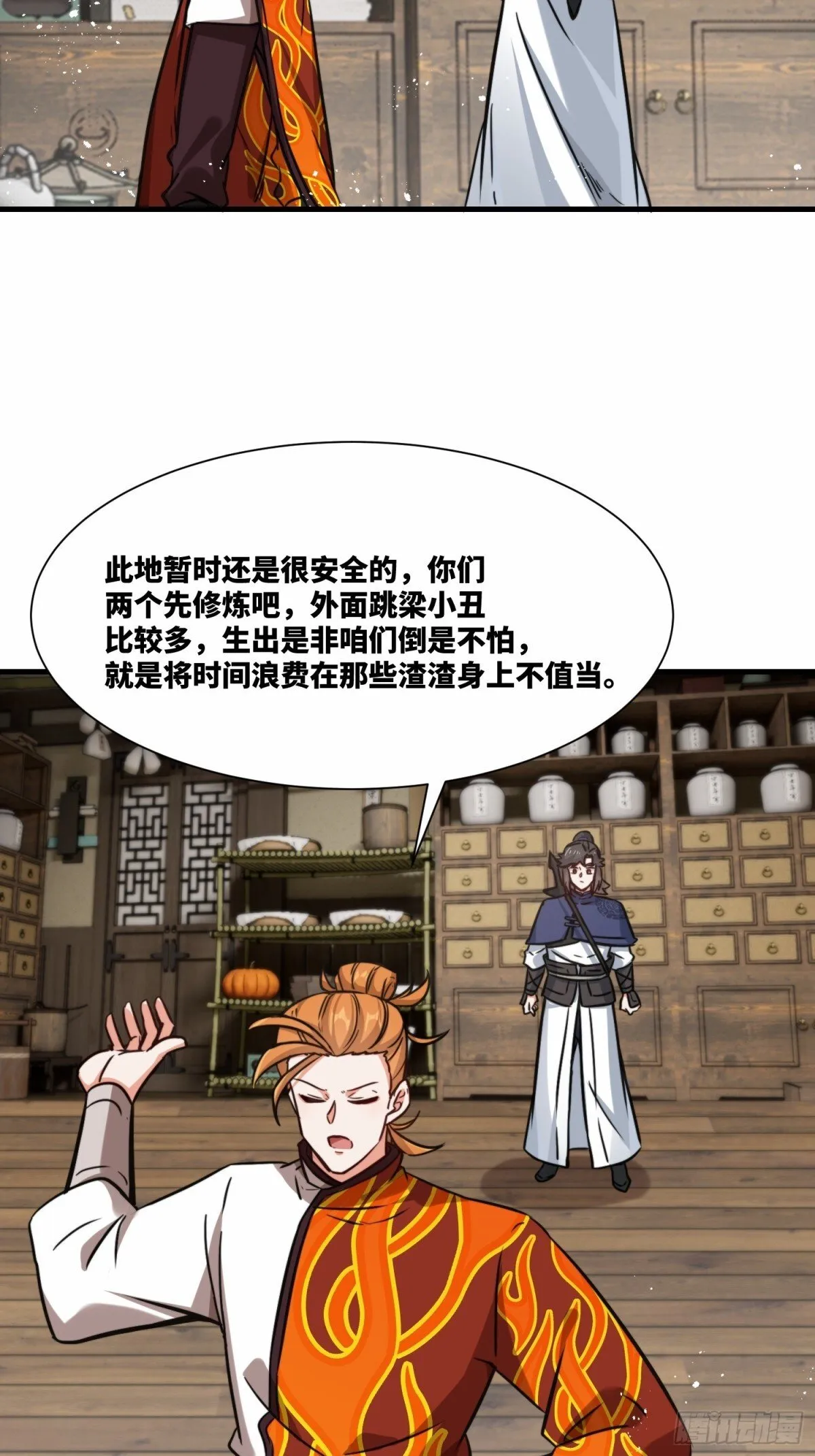 212-对赌单元根38