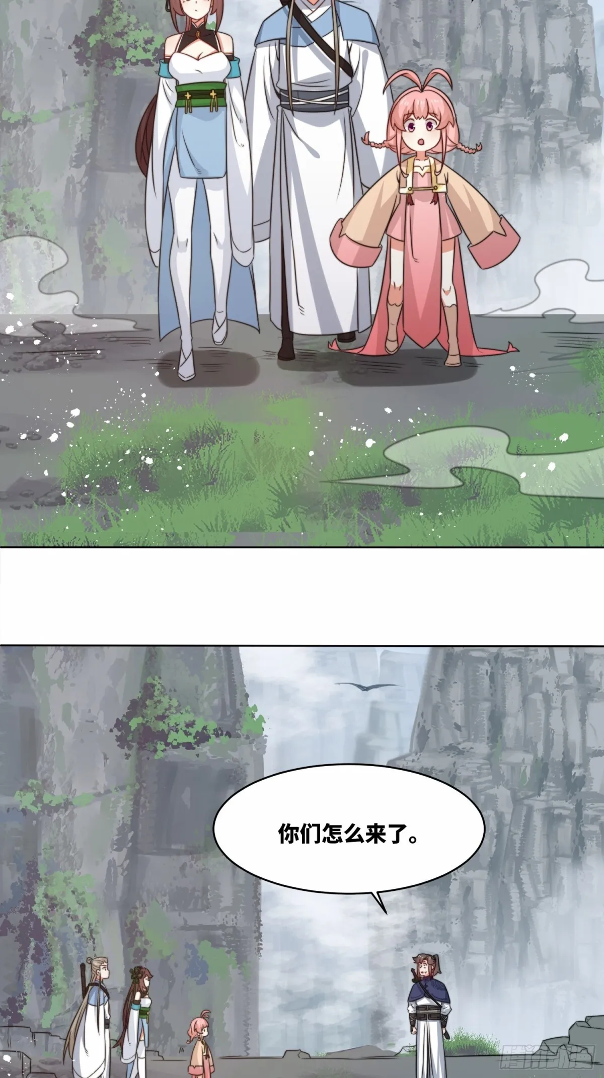 229-祸水东引17