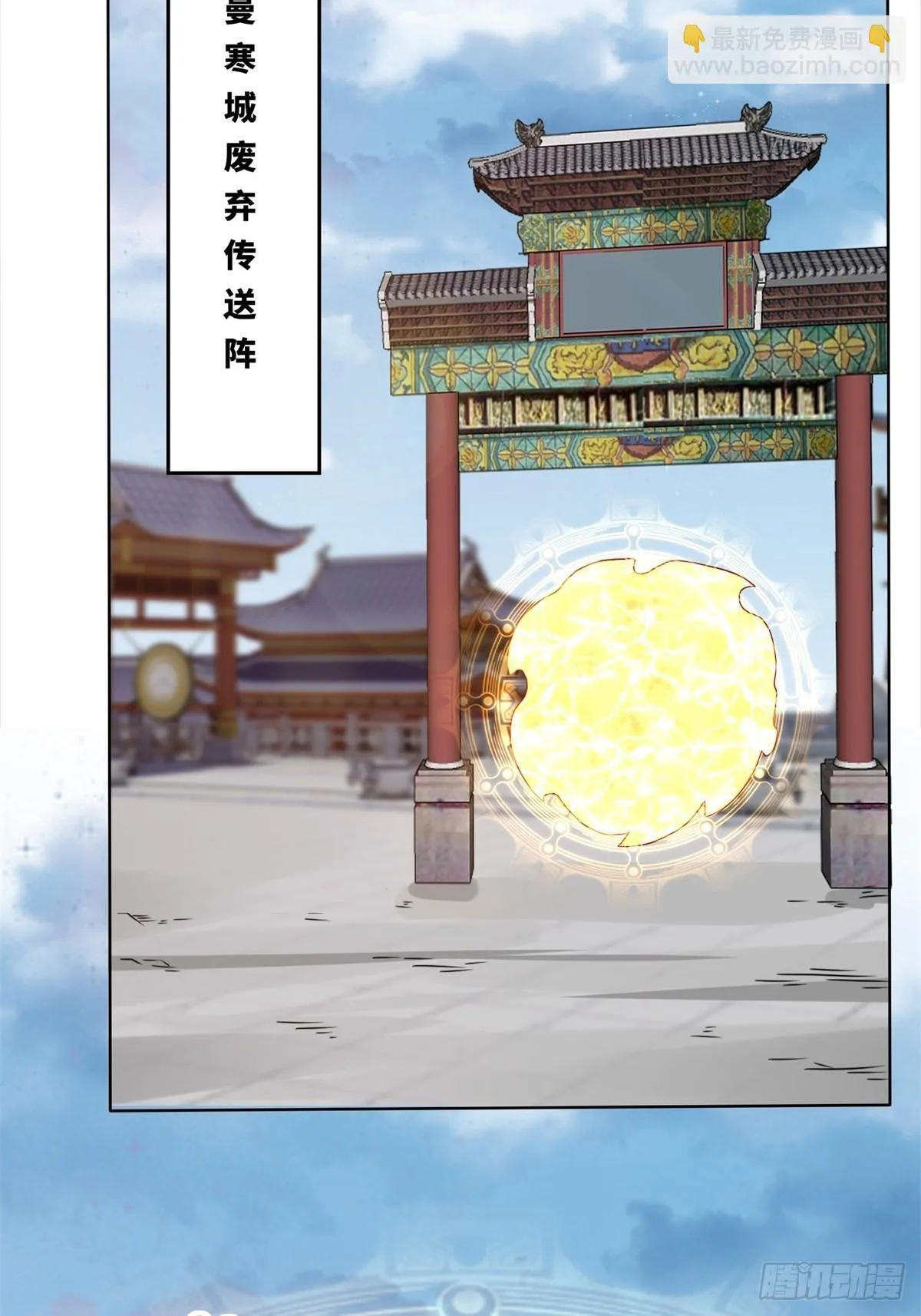 225-外界来人8
