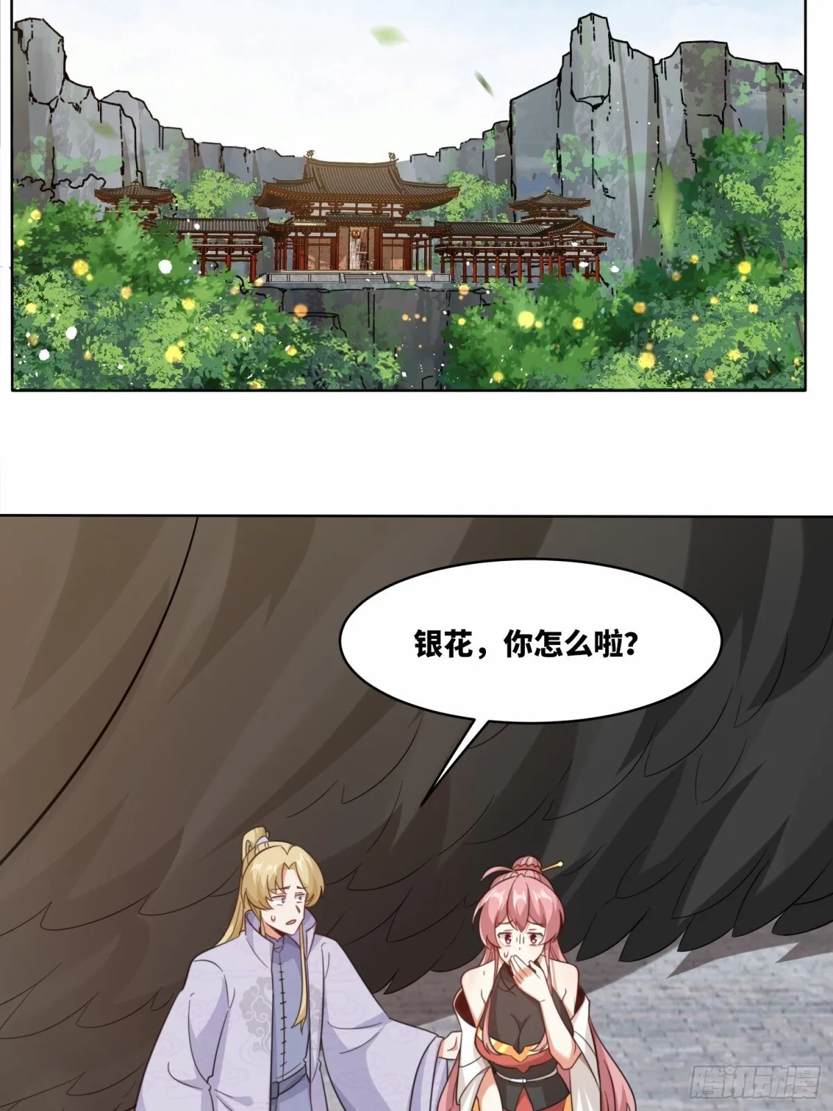 215-二师姐出手35