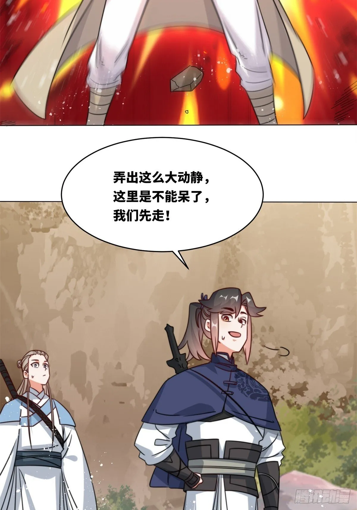 233-助你成皇境24