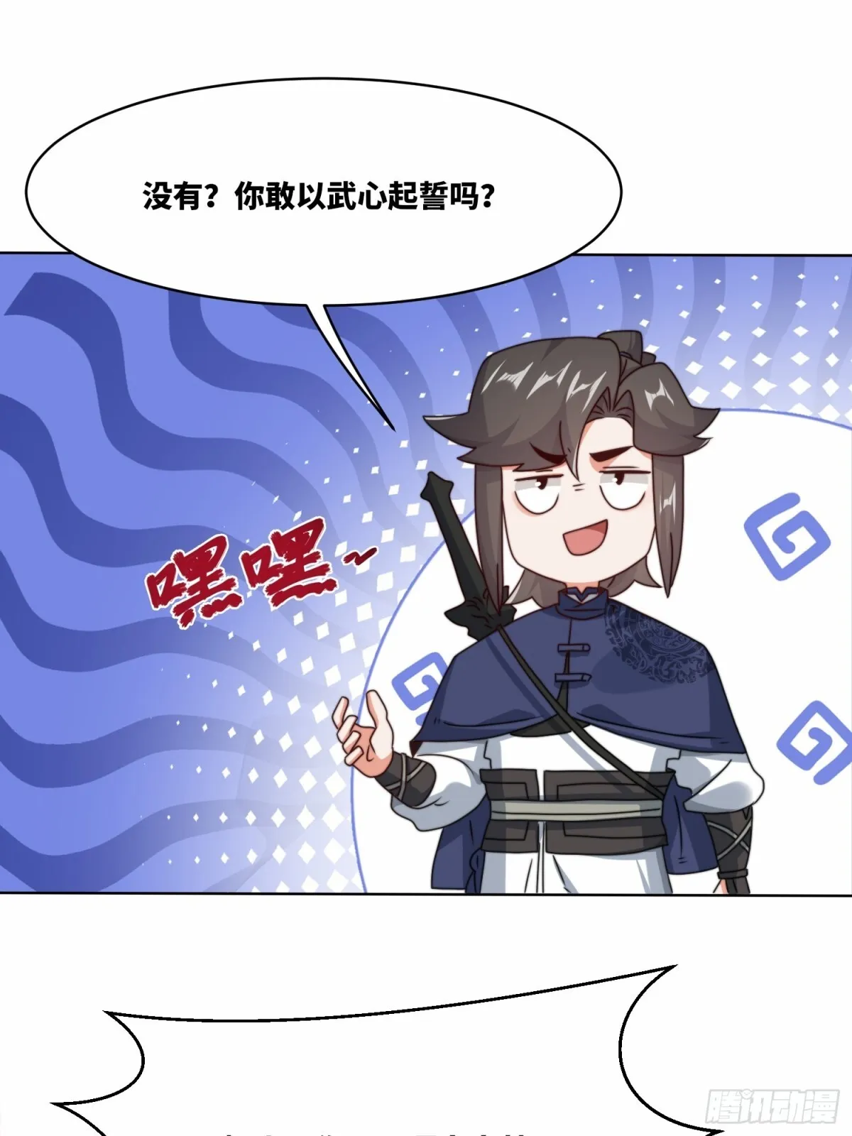 229-祸水东引31