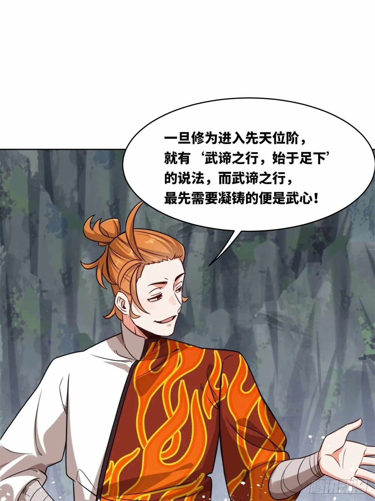 218-凝铸武心6