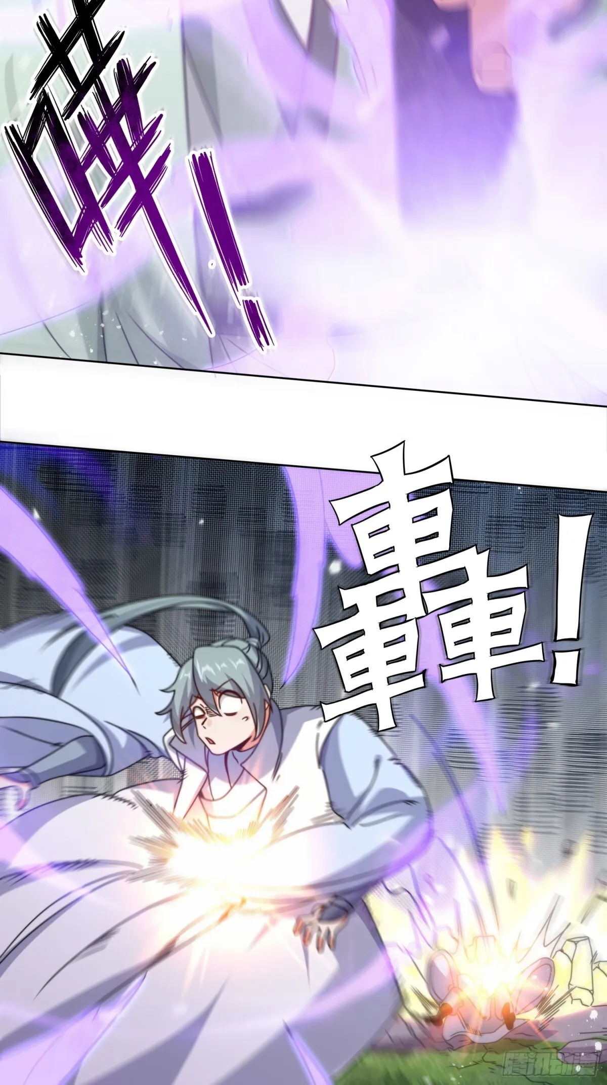229-祸水东引37