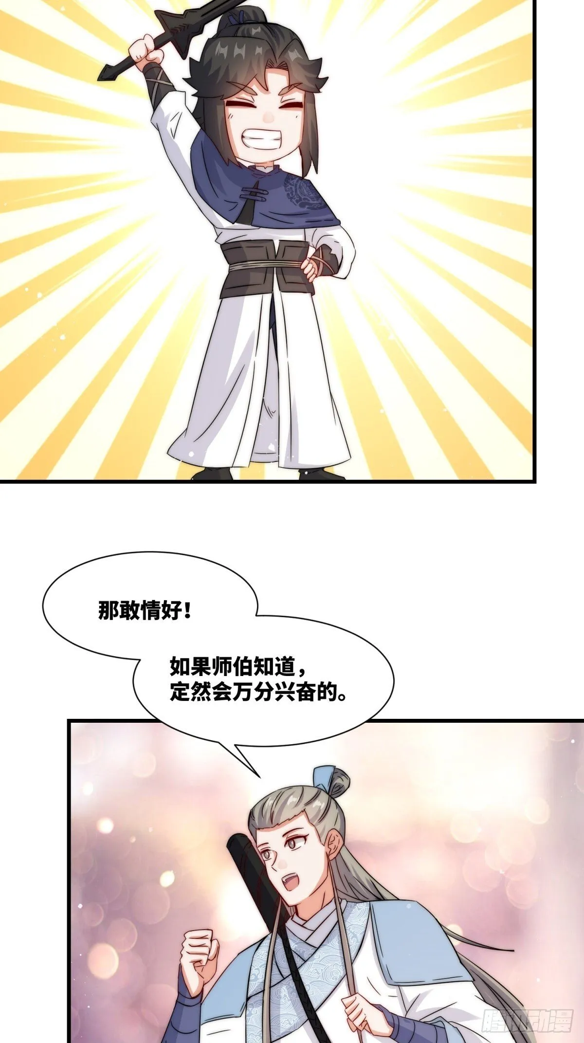 231-吞魂成灵33