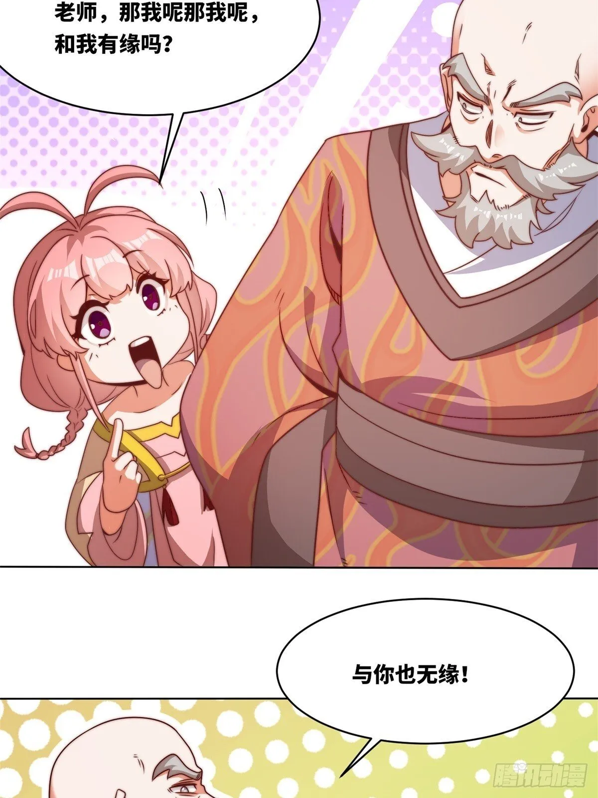 221-翌氐神山8