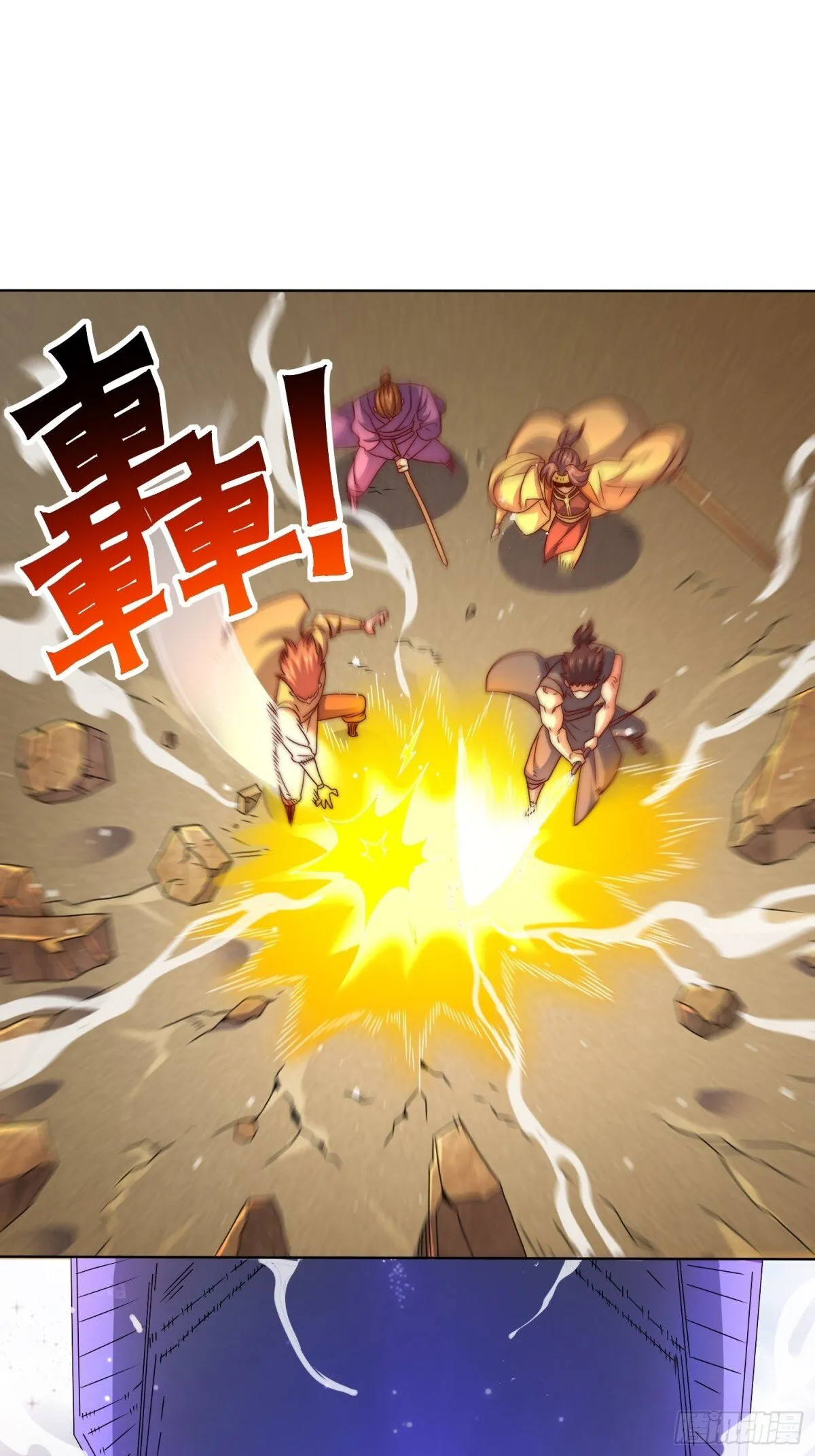 224-信之文身陨37