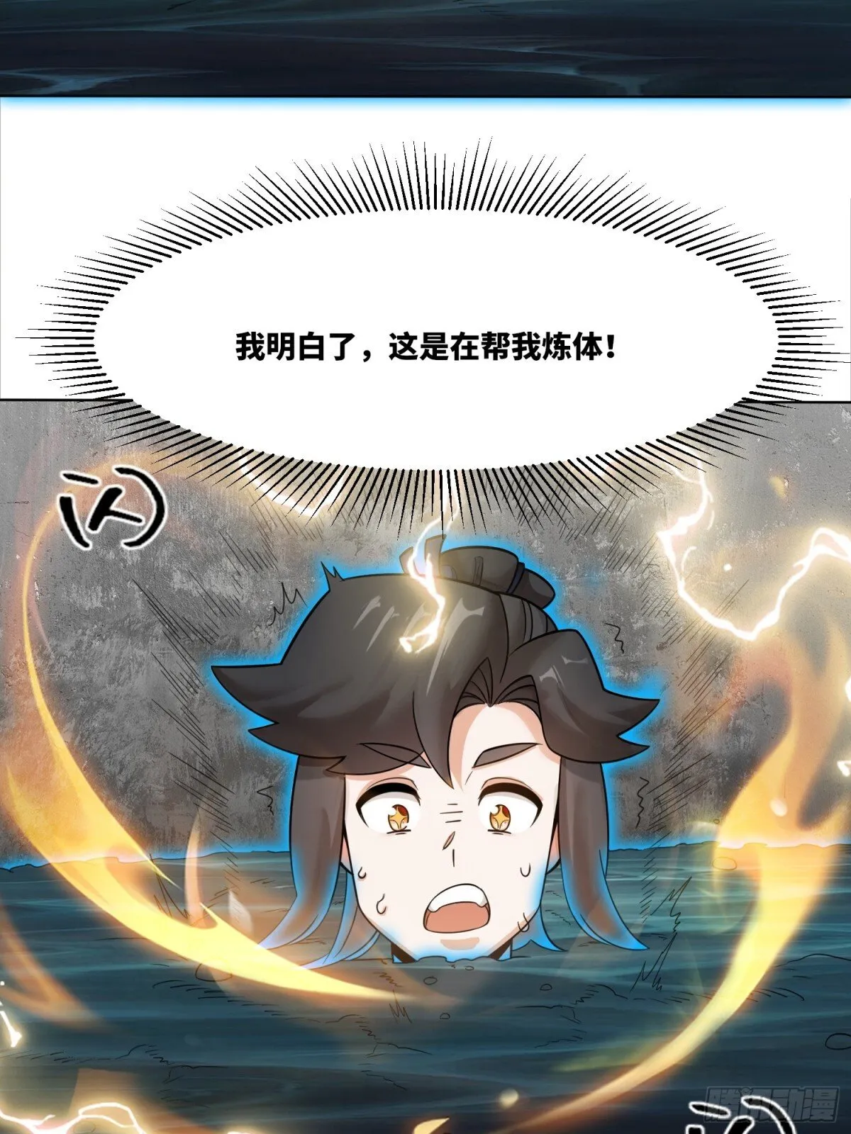 211-狠狠抽他17