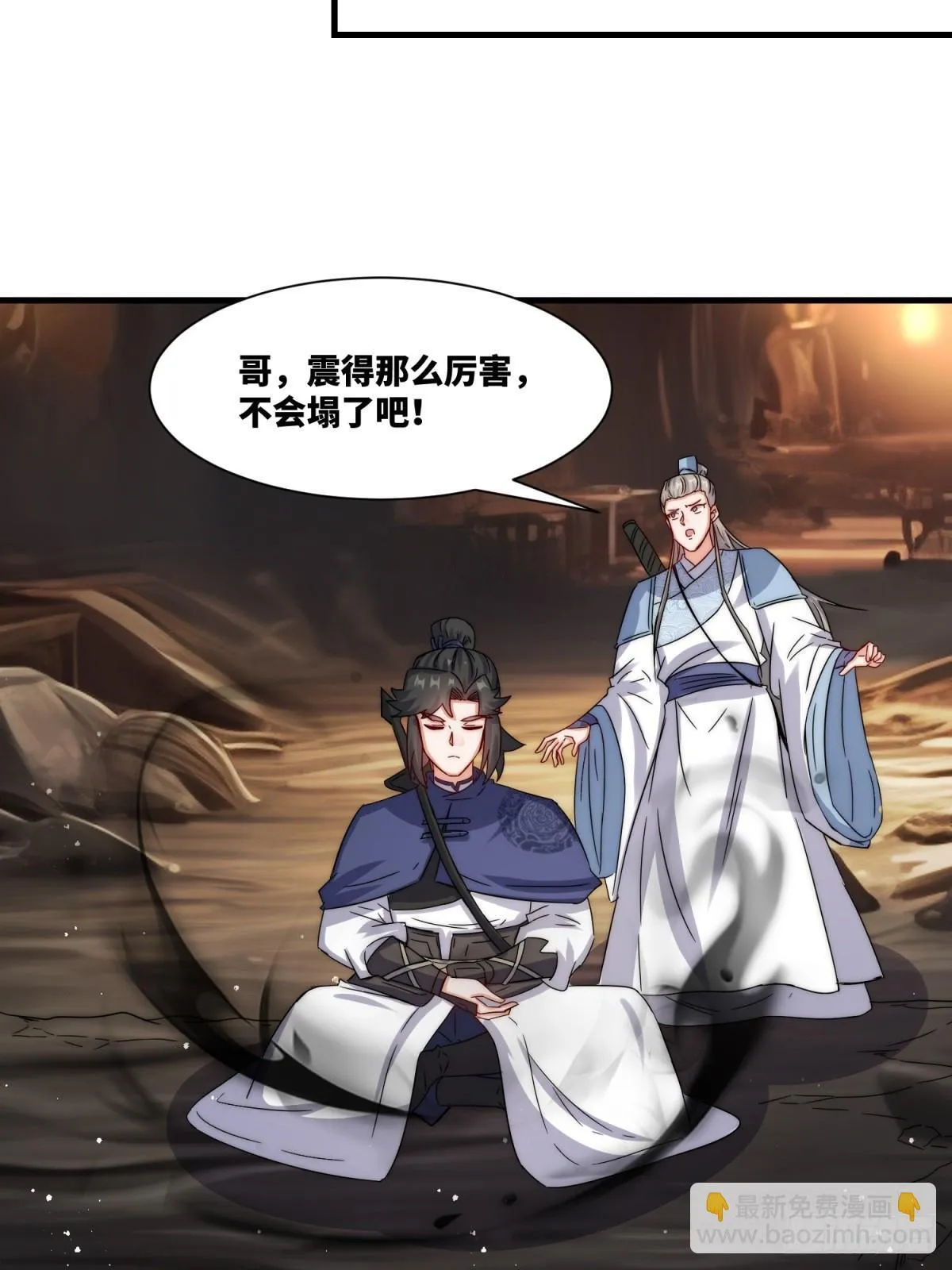 232-夺魂22
