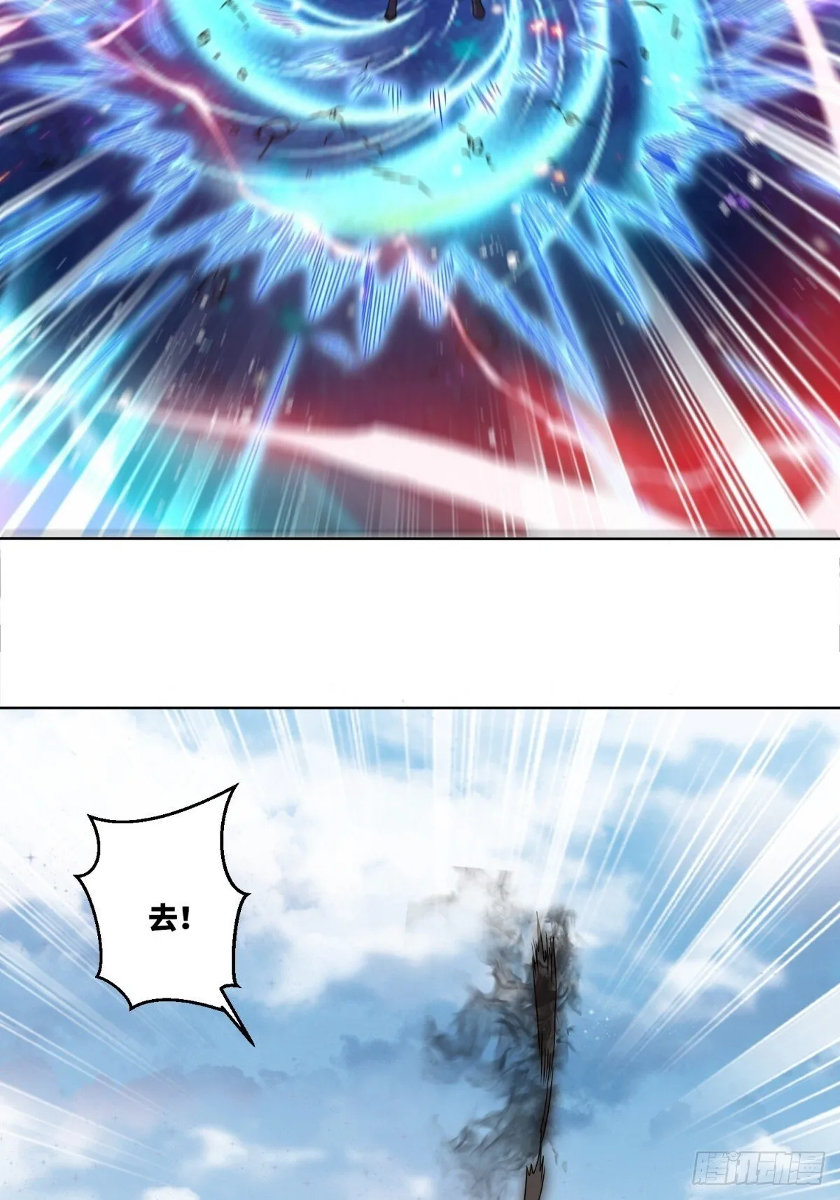 225-外界来人24