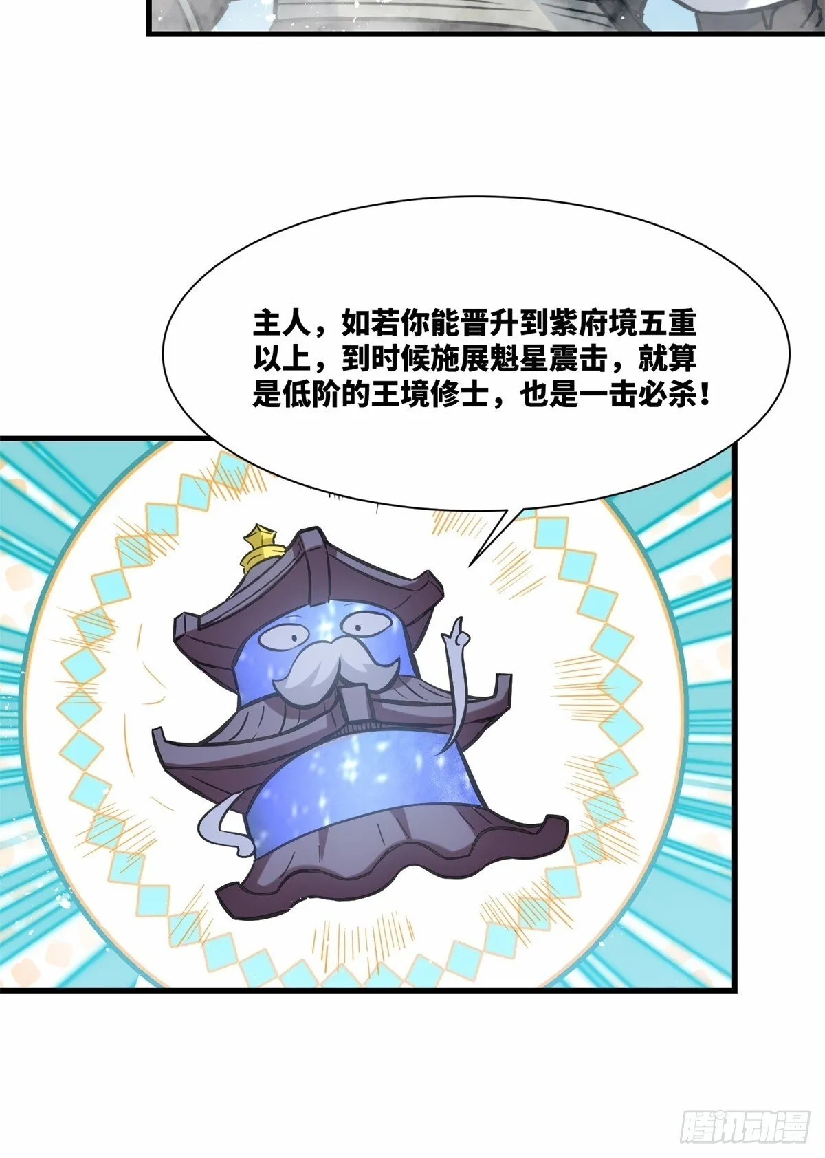 220-剑魂残缺11