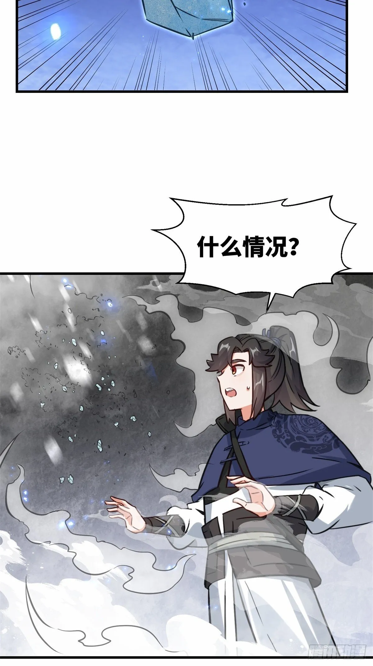 220-剑魂残缺14