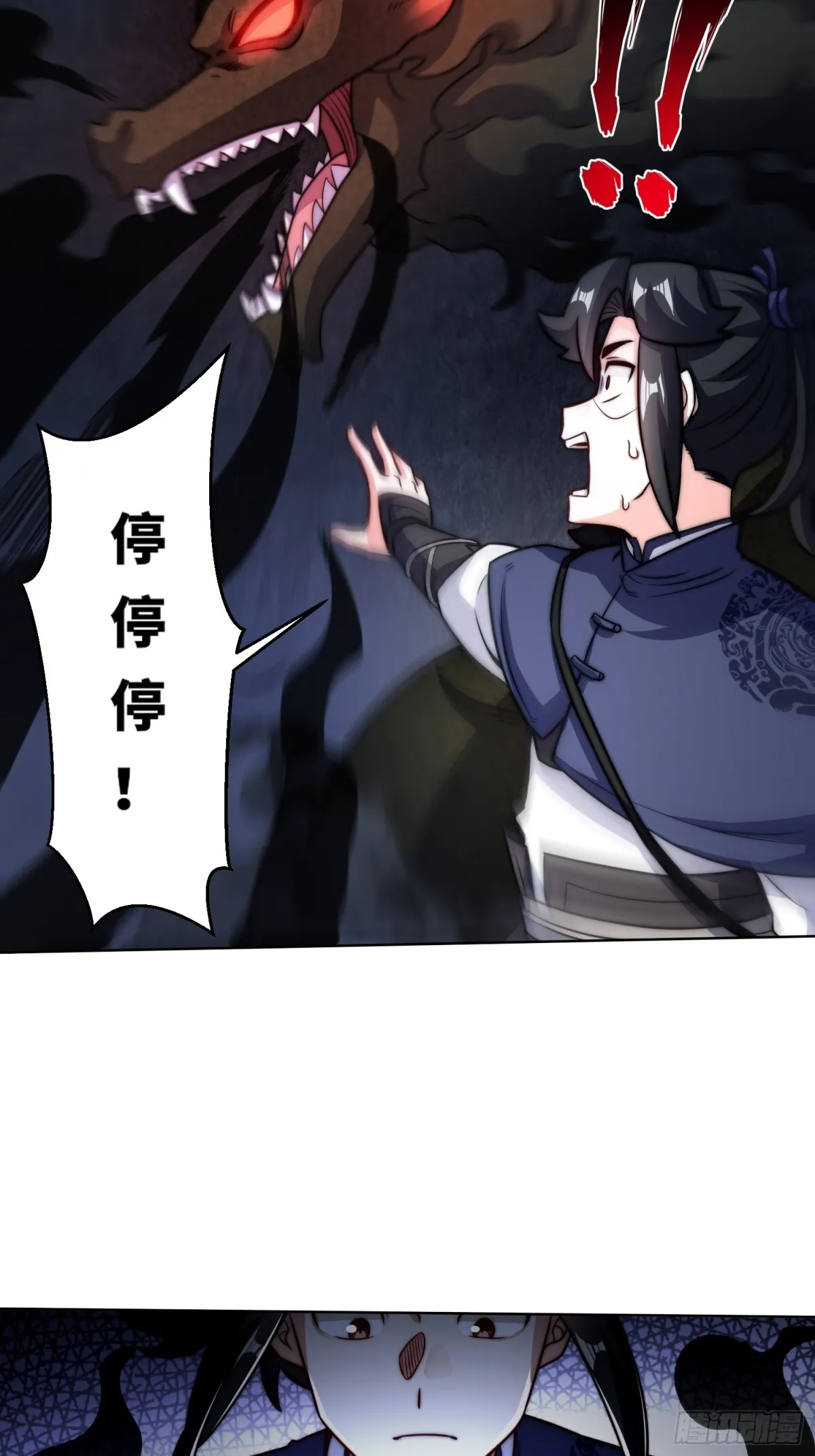 219-凝纯真气39