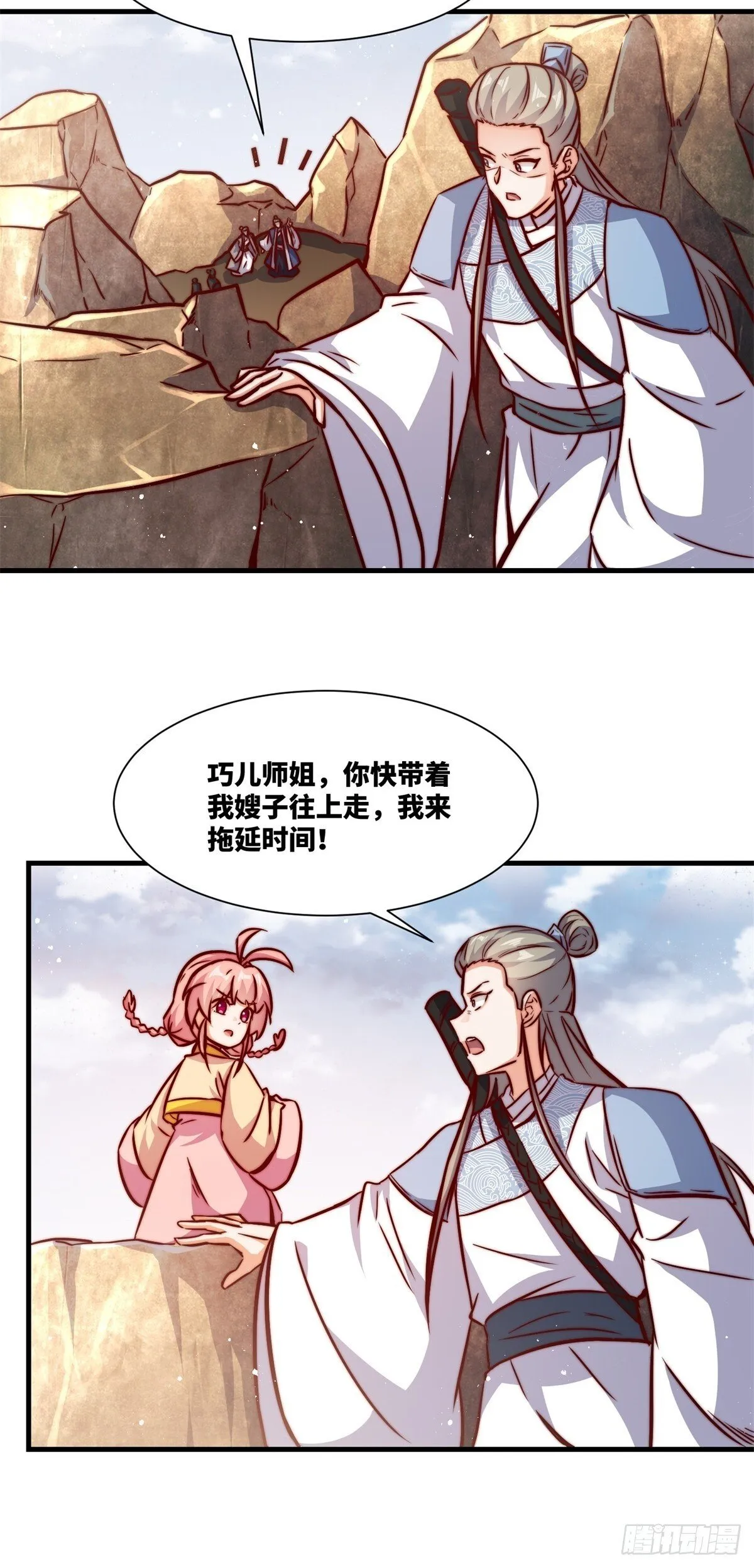 223-魁星震击33