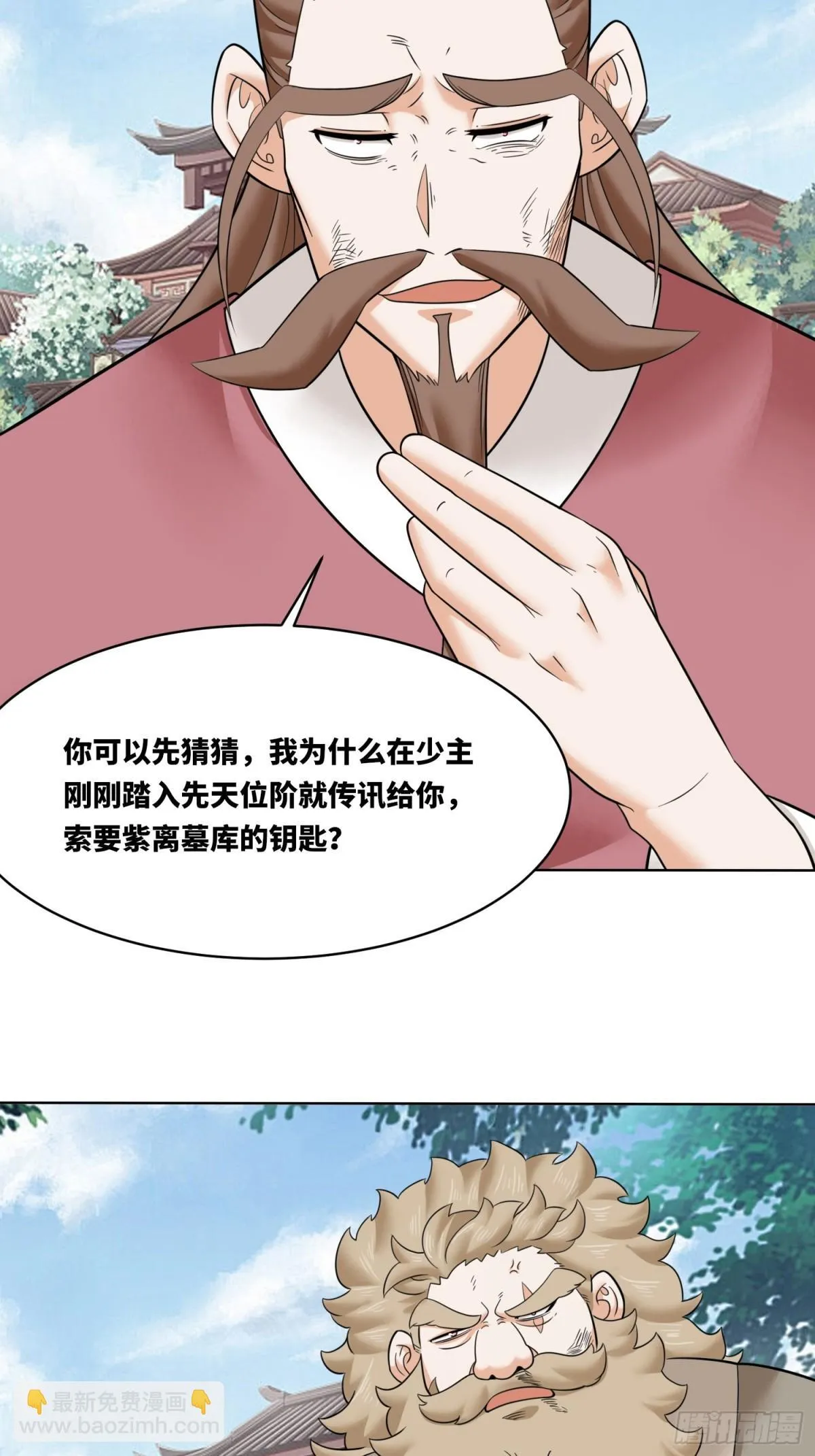 210-击退太和门54