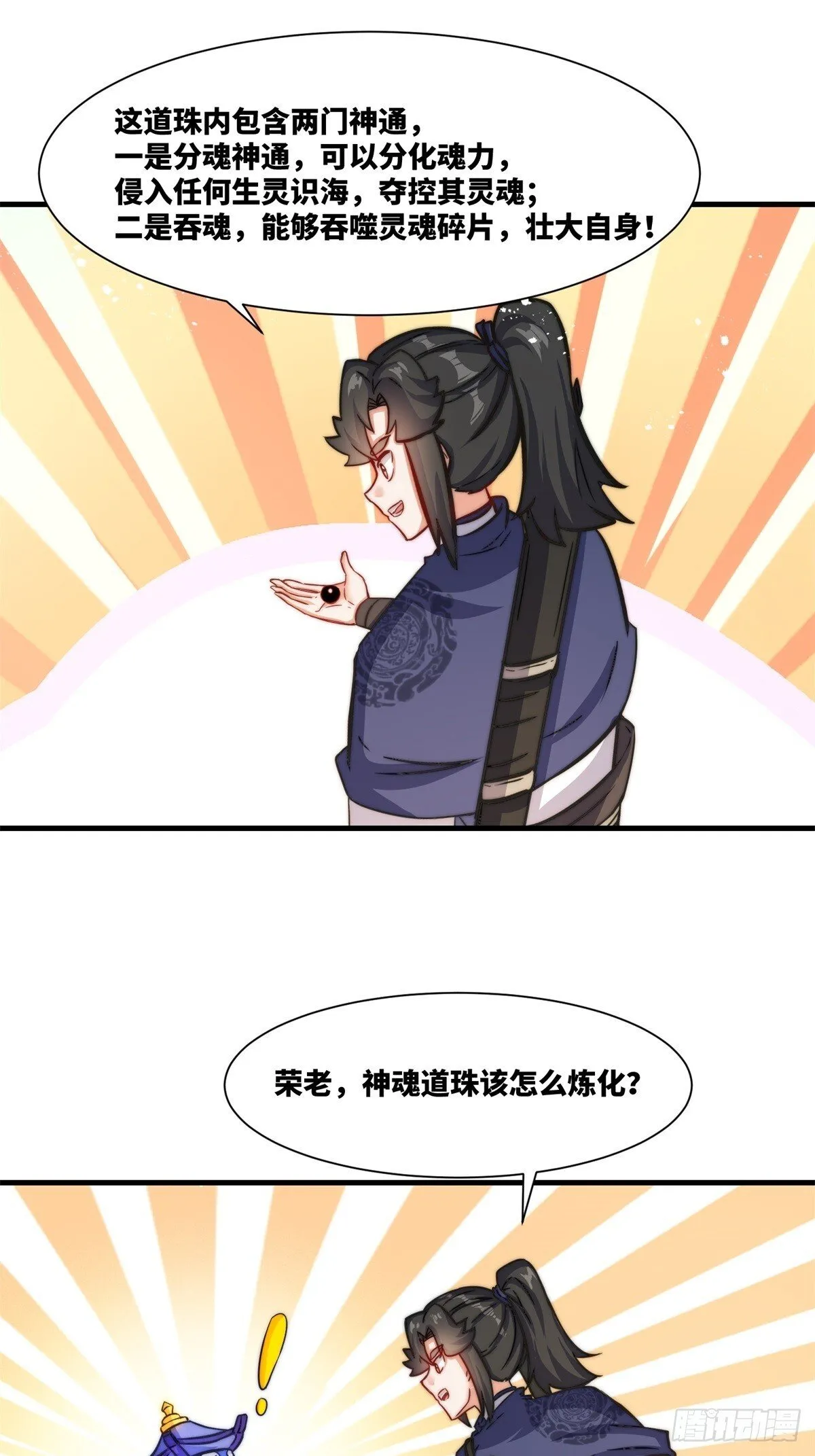 228-净封术19