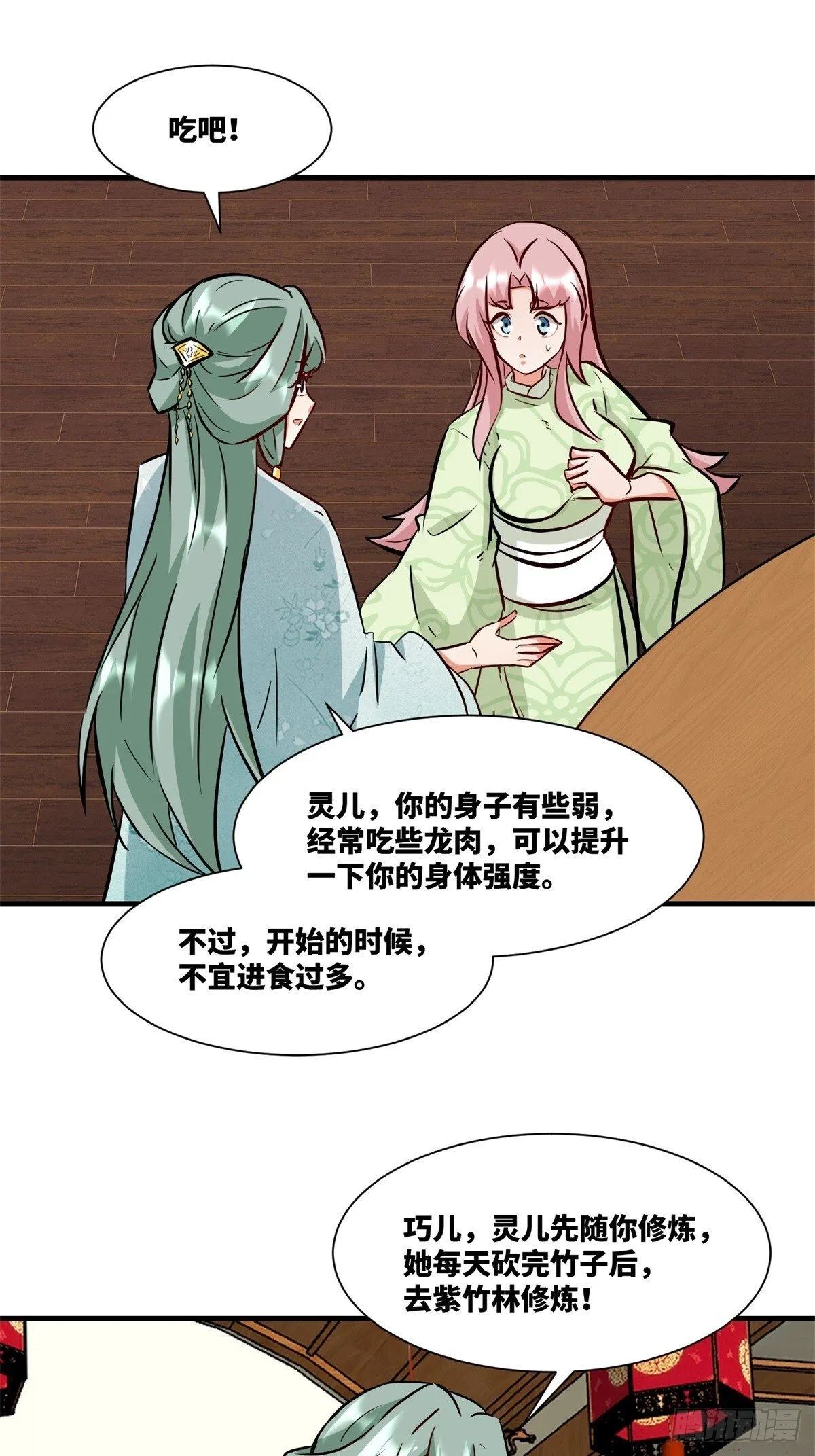 217-太和门的诚意41
