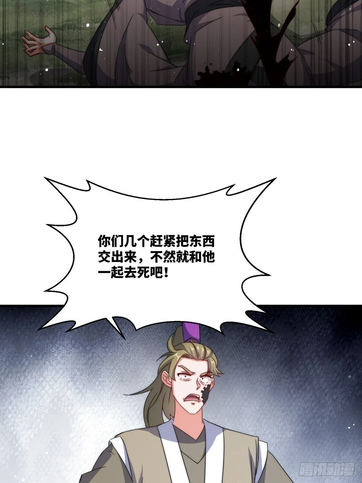 232-夺魂5