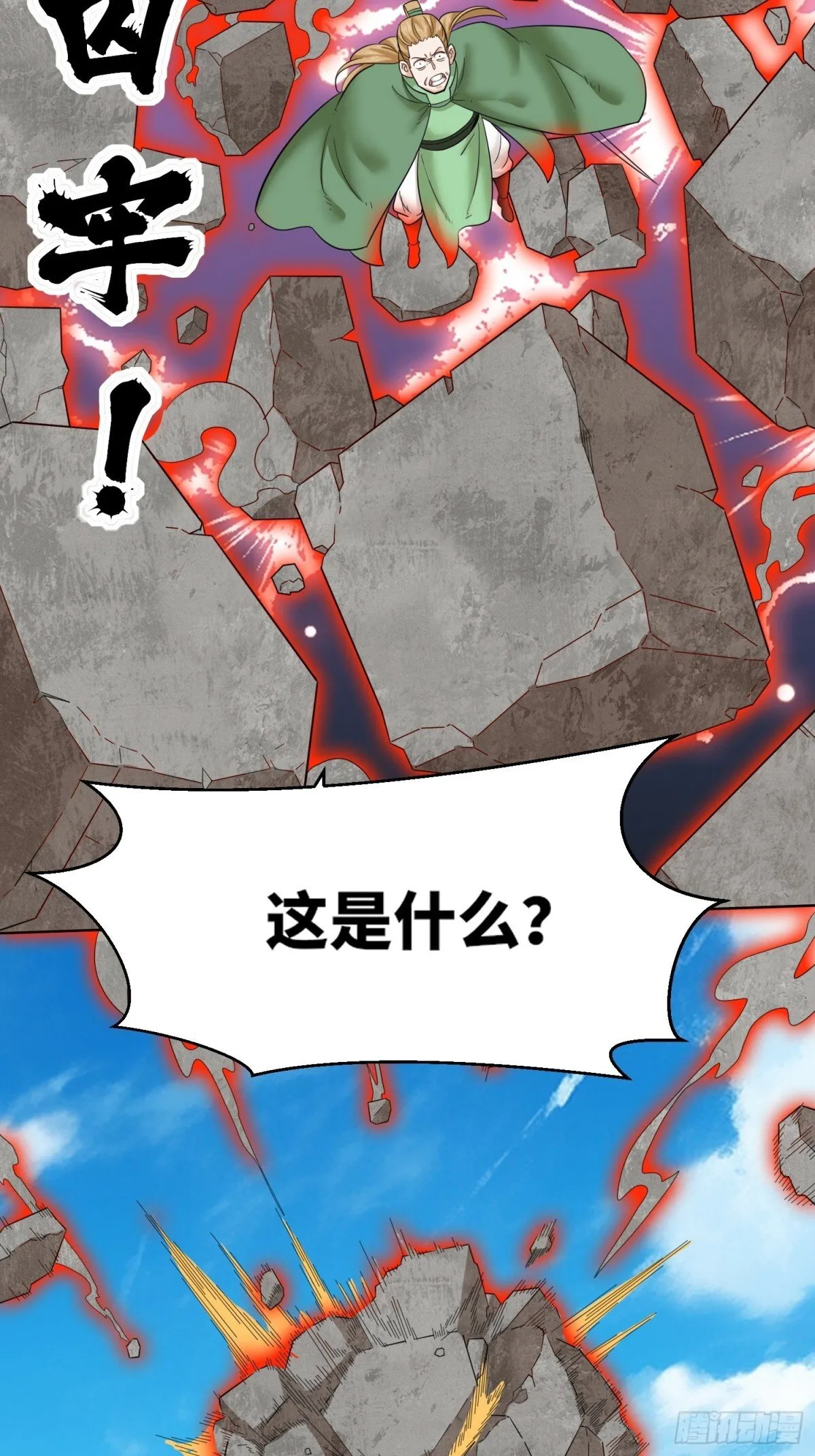 210-击退太和门17