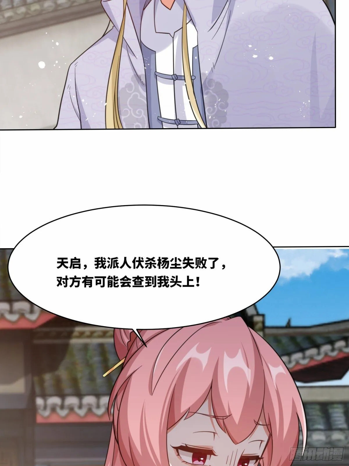 215-二师姐出手38
