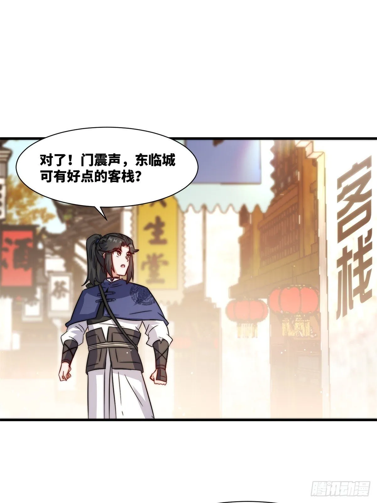 234-真皇之威不可逆44