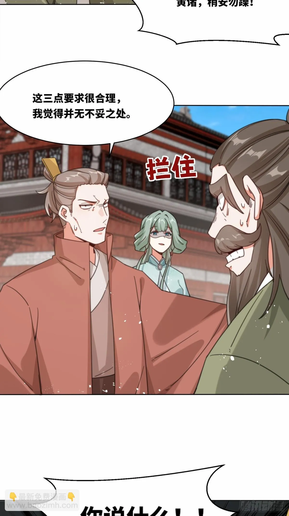 216-强势出手42