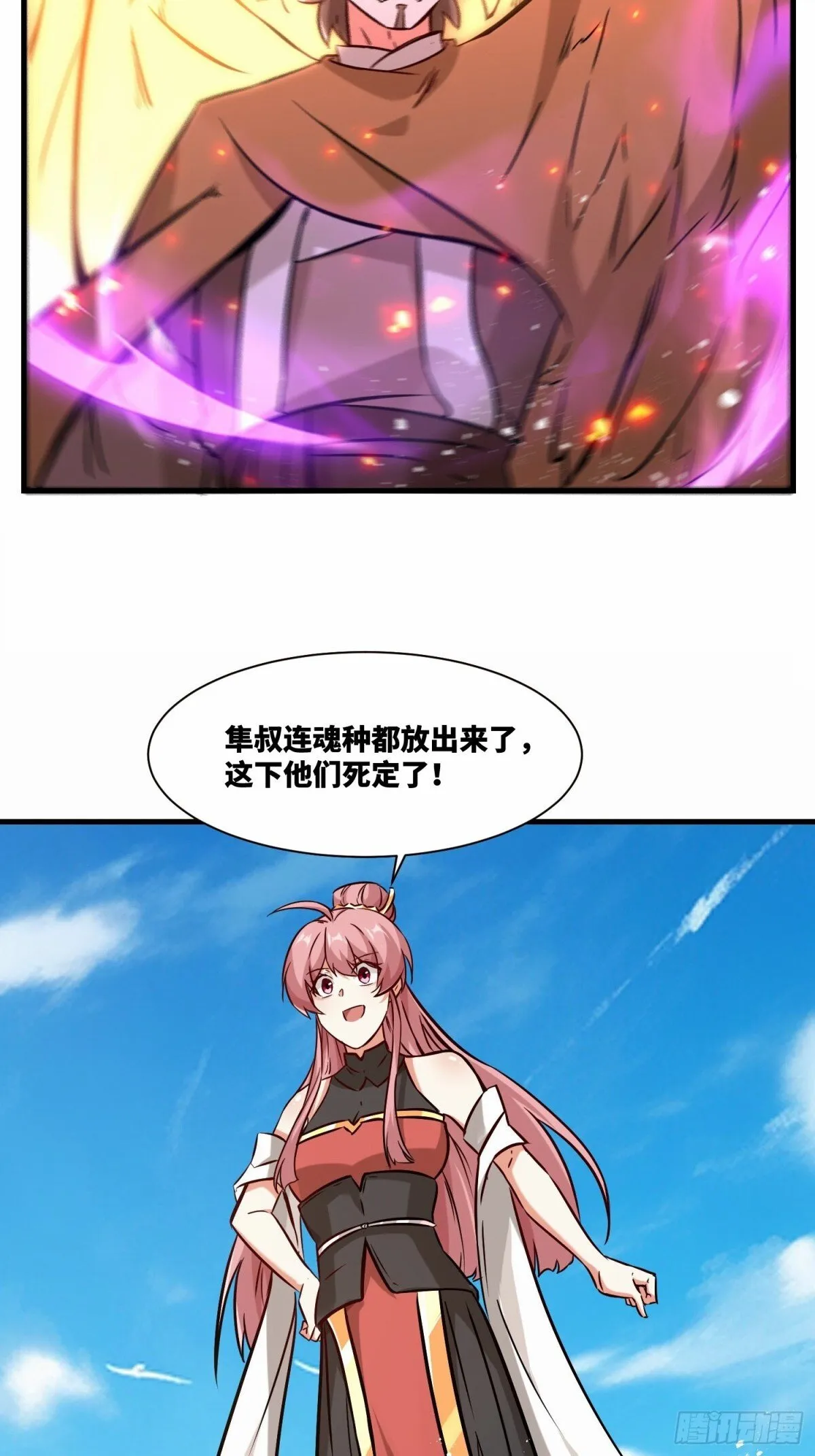 209-救场21