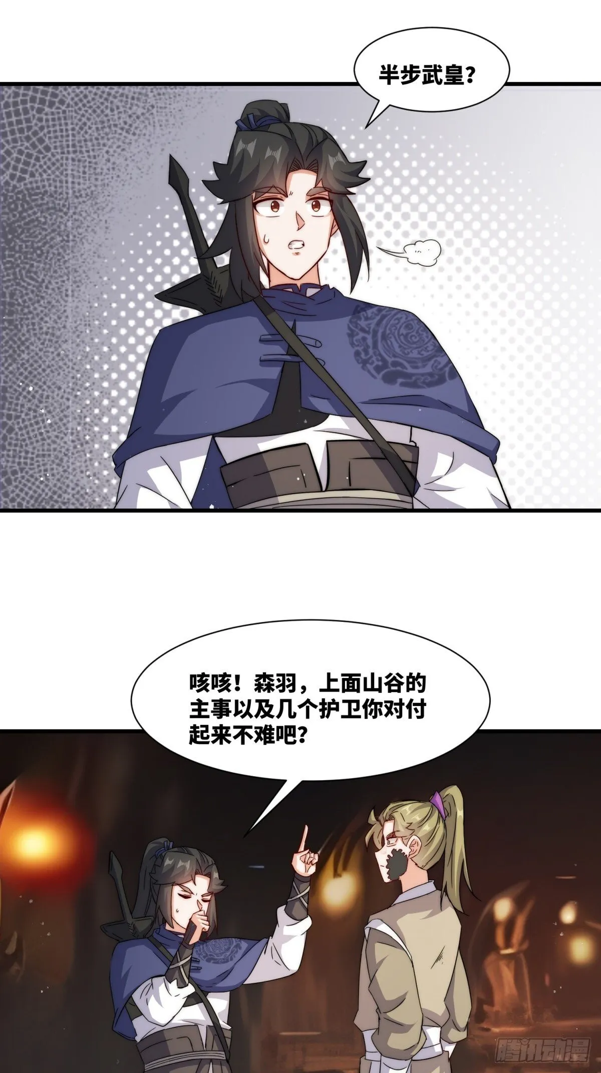232-夺魂42