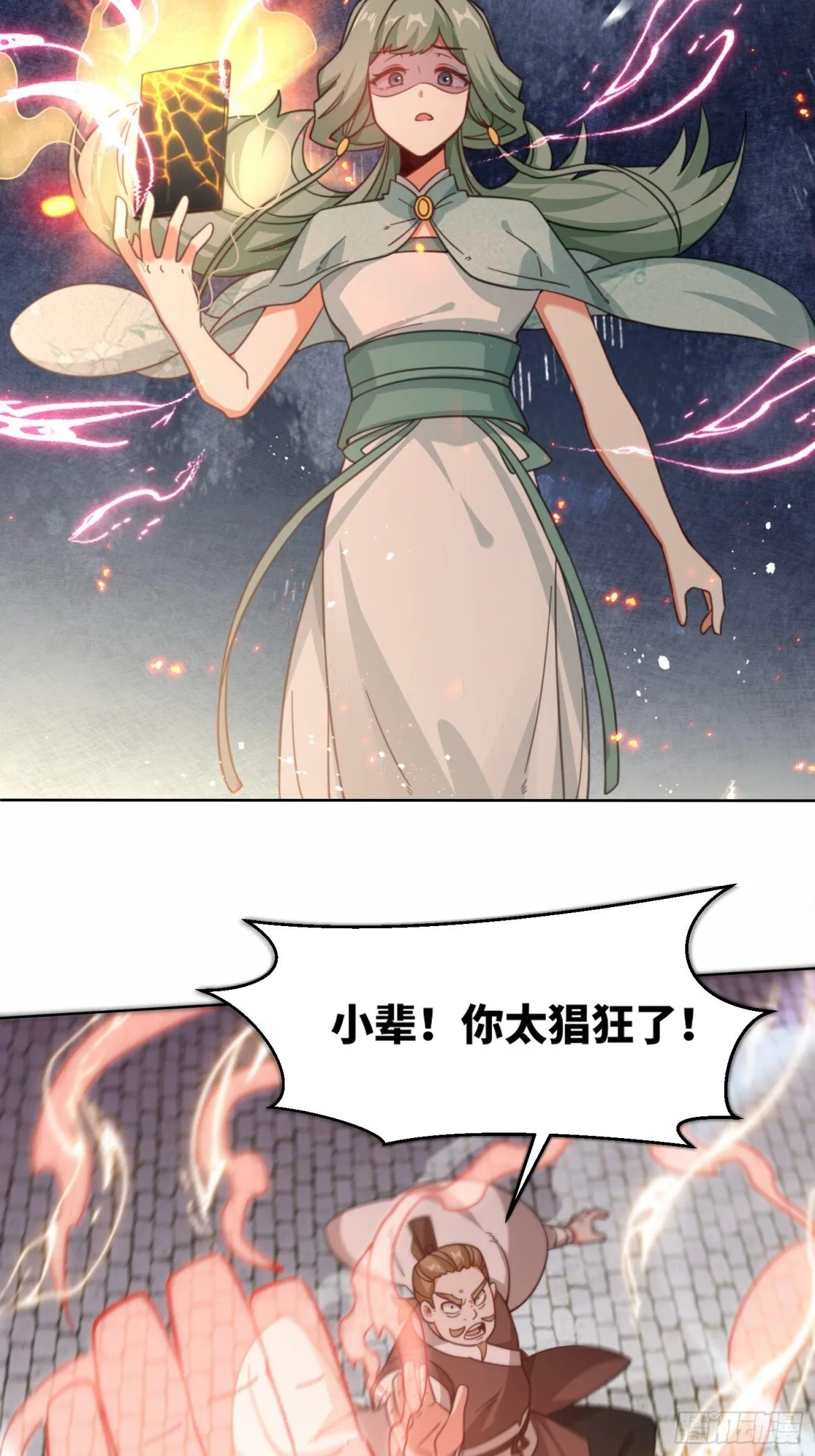 216-强势出手5