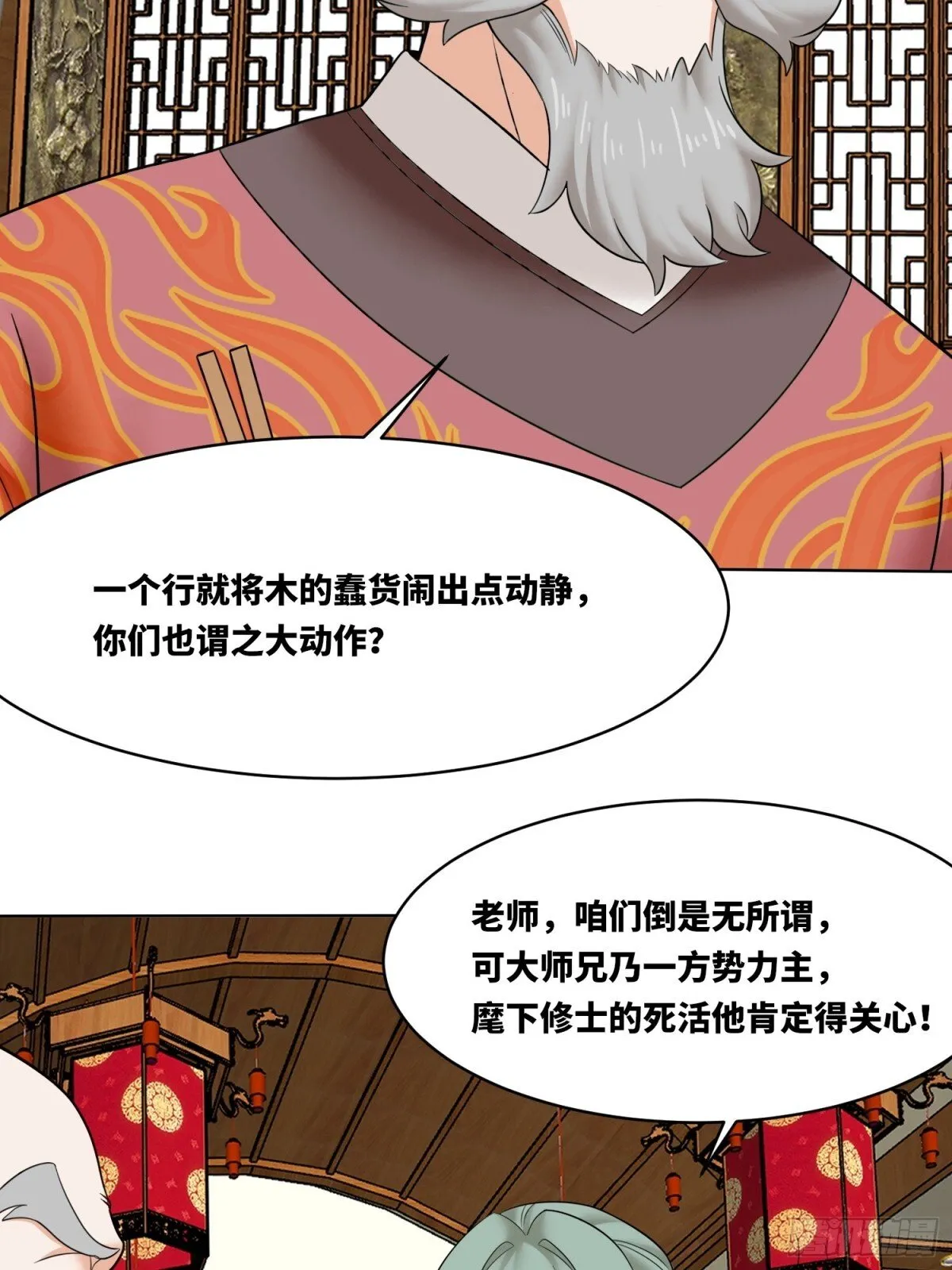 211-狠狠抽他25
