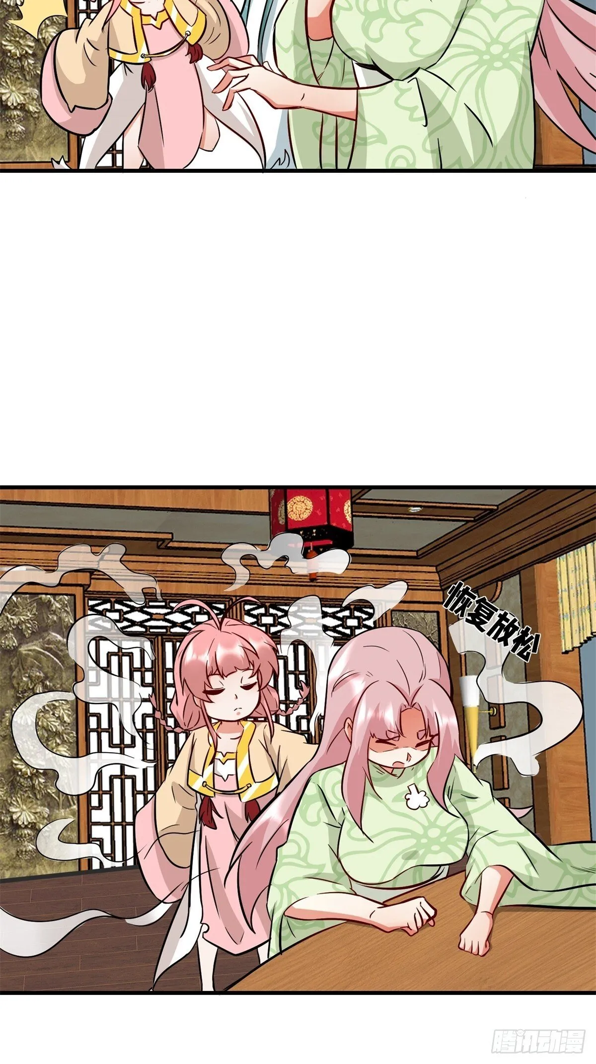 217-太和门的诚意39
