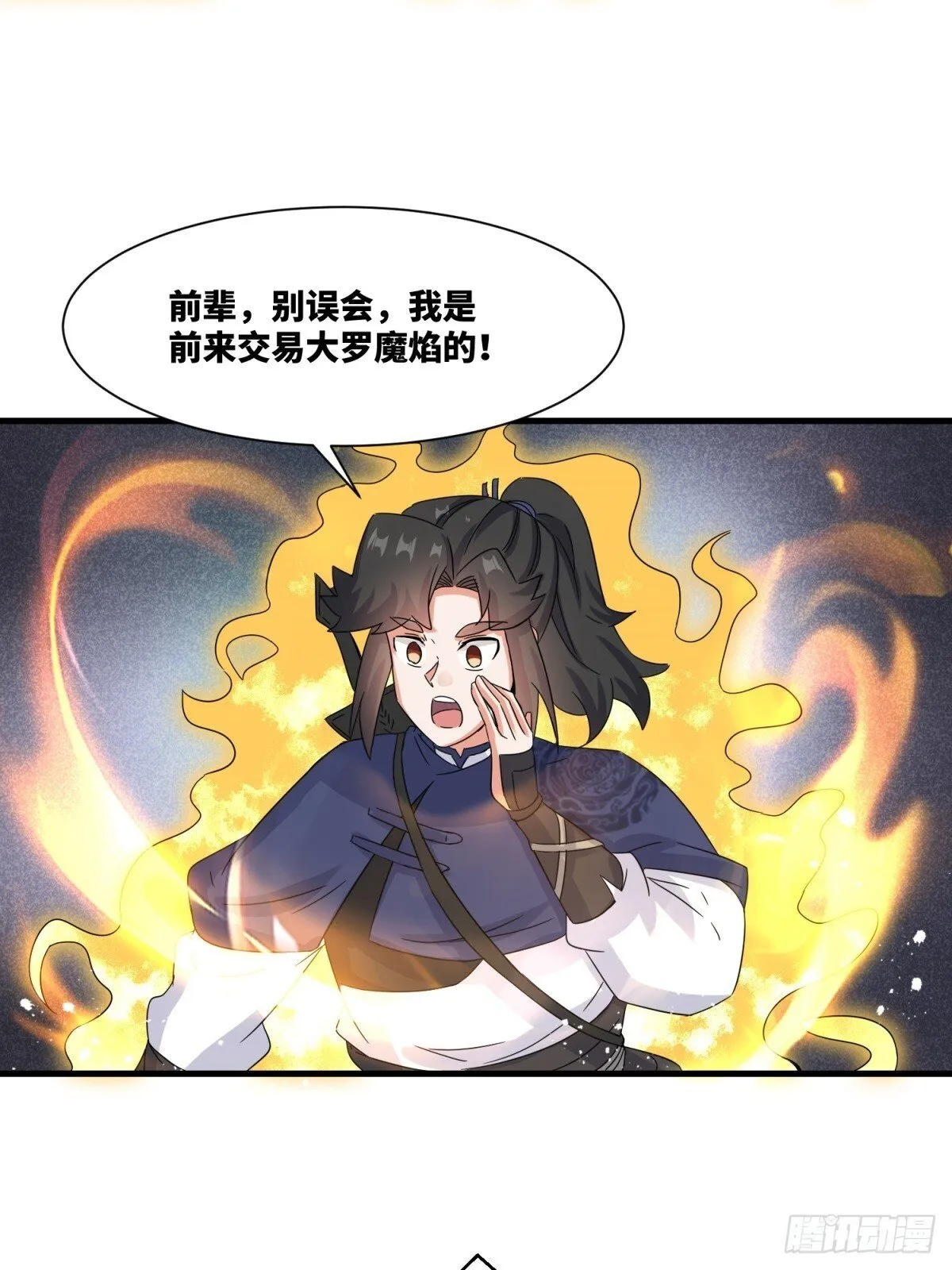 231-吞魂成灵15