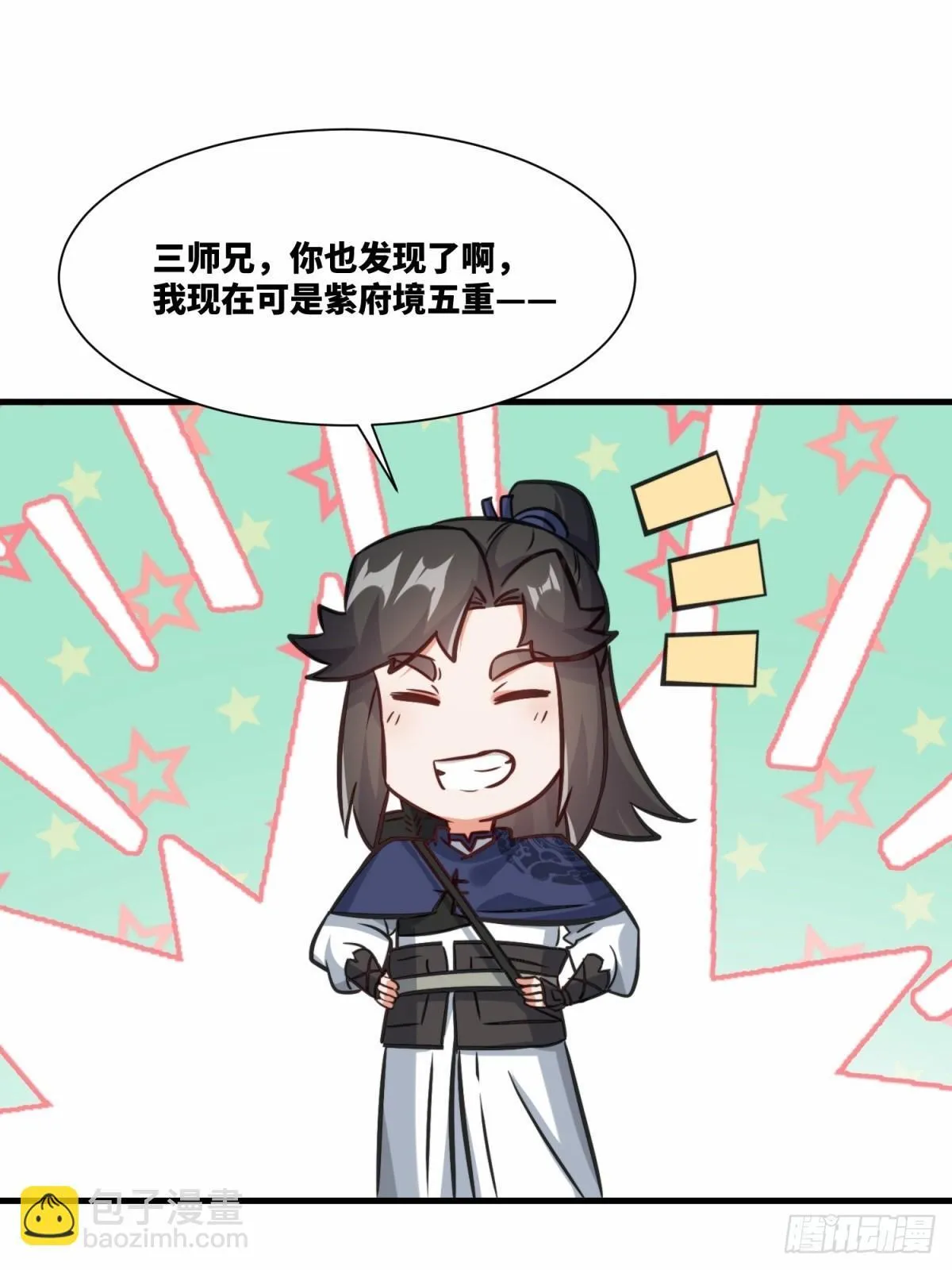 220-剑魂残缺47