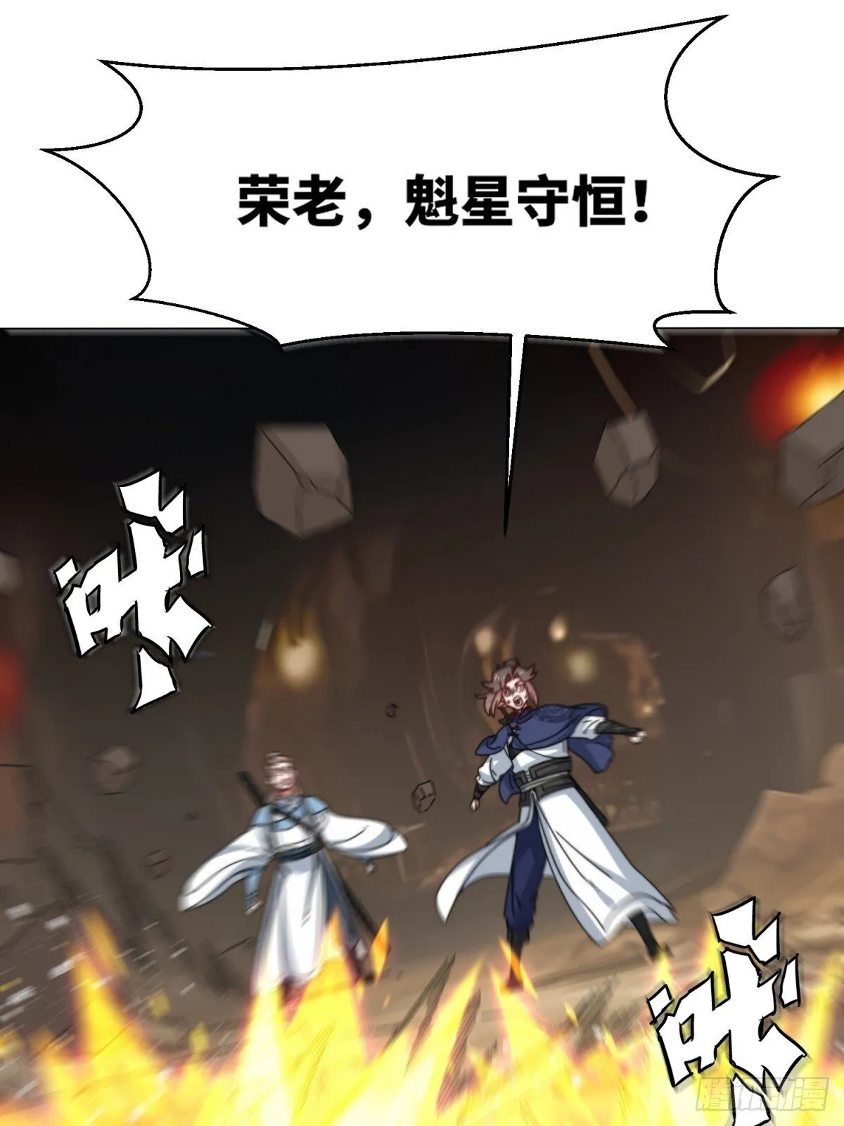 233-助你成皇境18