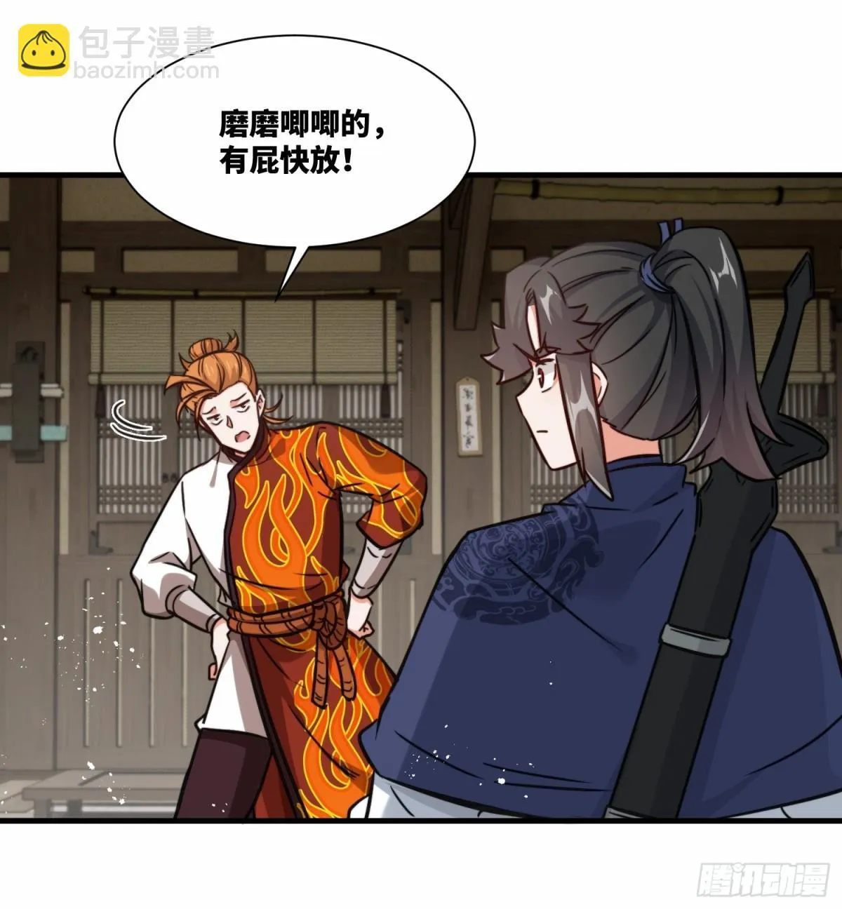 212-对赌单元根40
