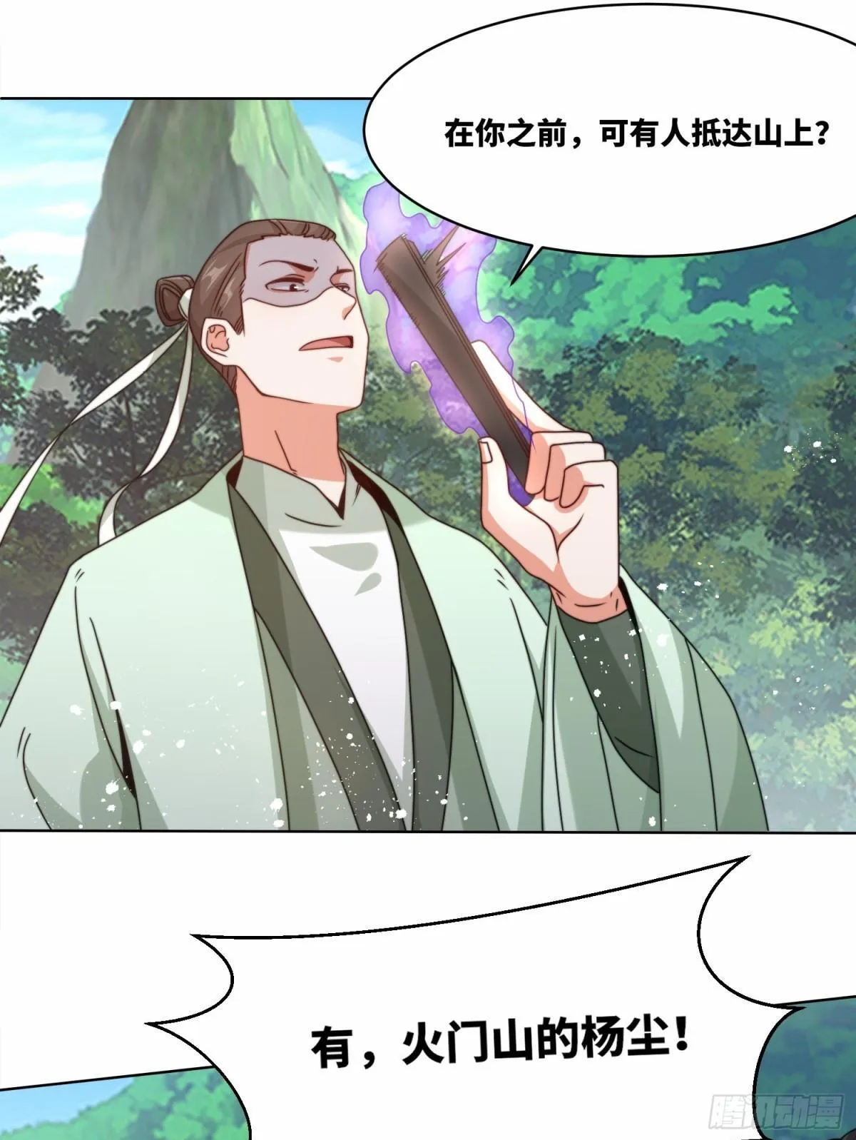 229-祸水东引49