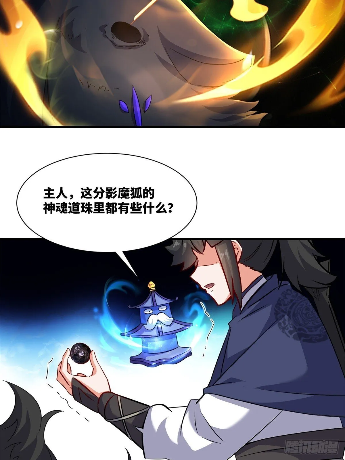 228-净封术17