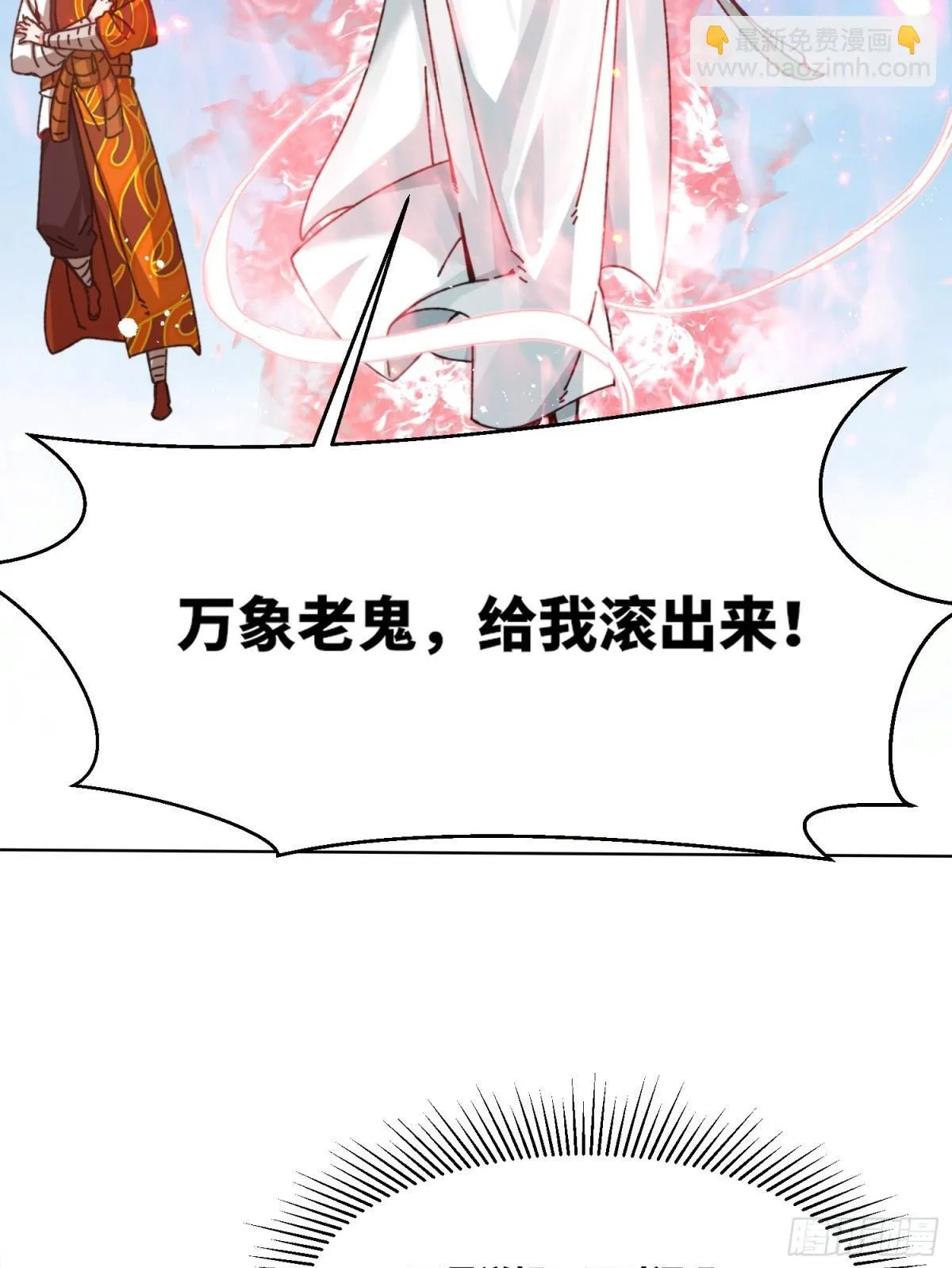 215-二师姐出手49