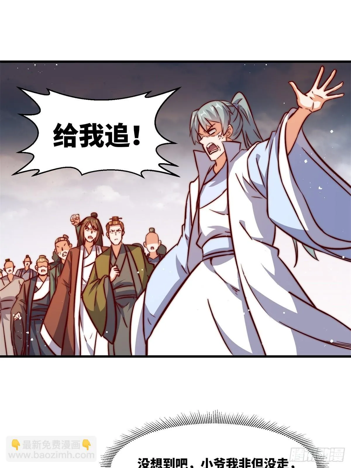 223-魁星震击18