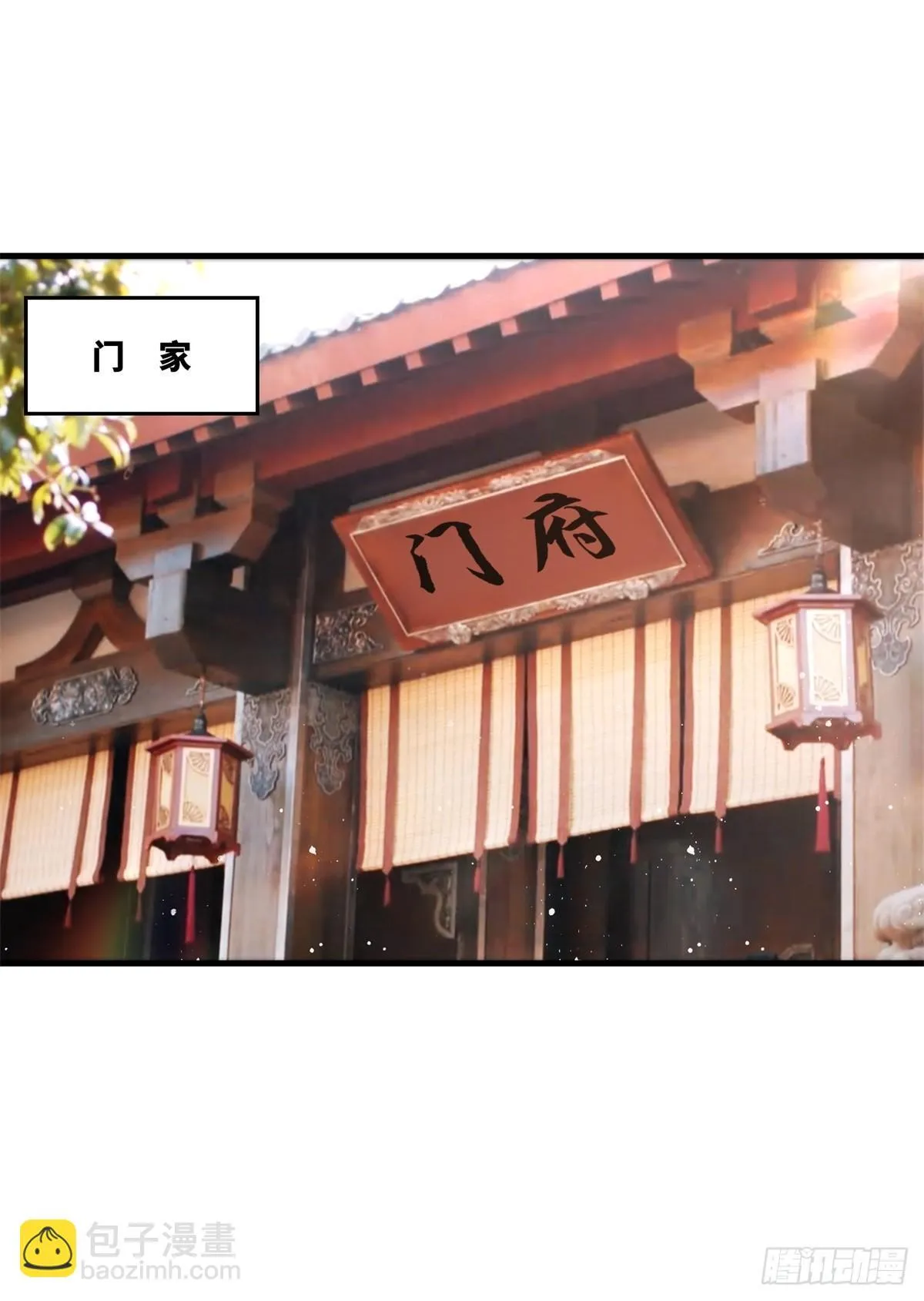 234-真皇之威不可逆47