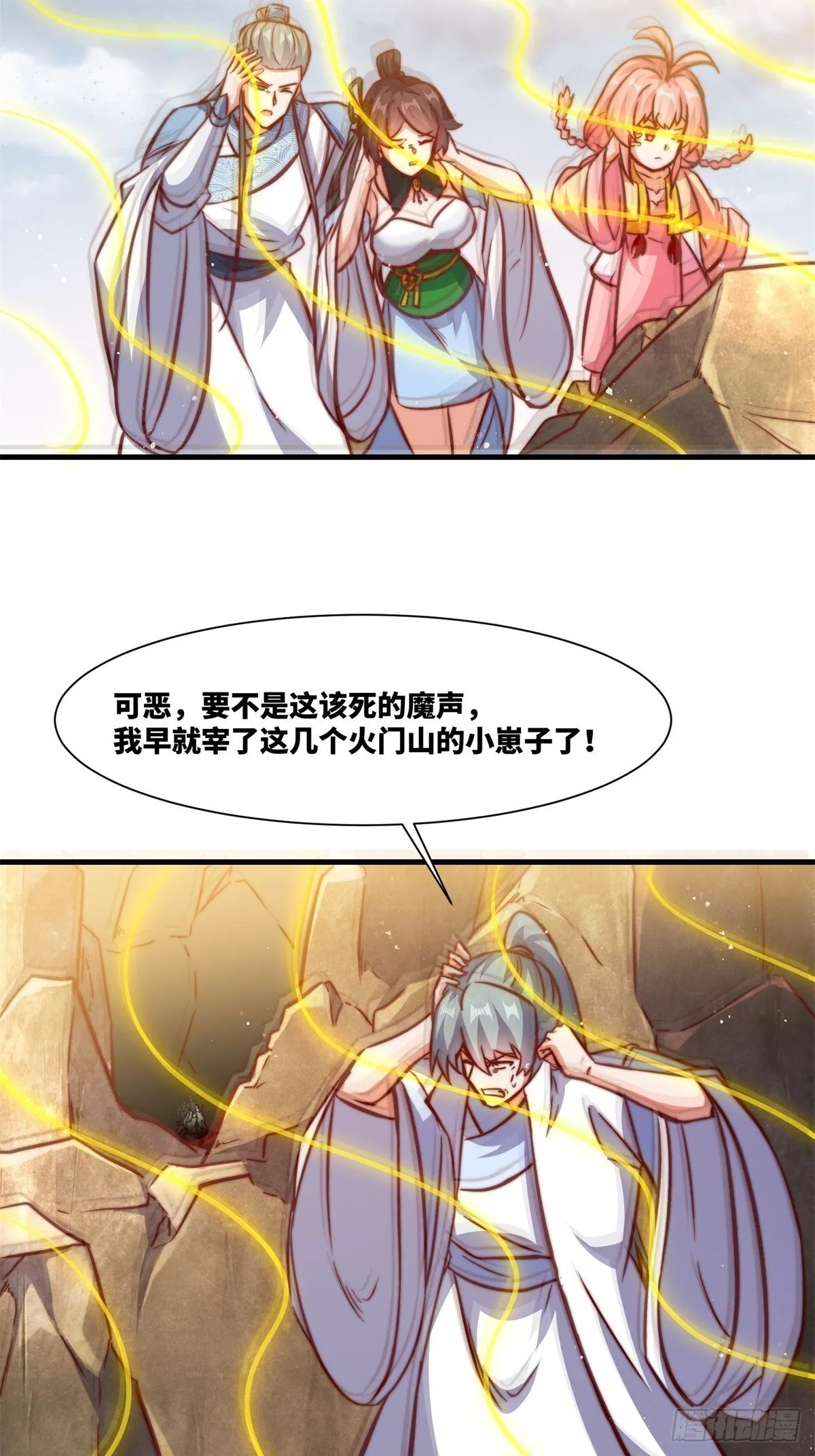 223-魁星震击39