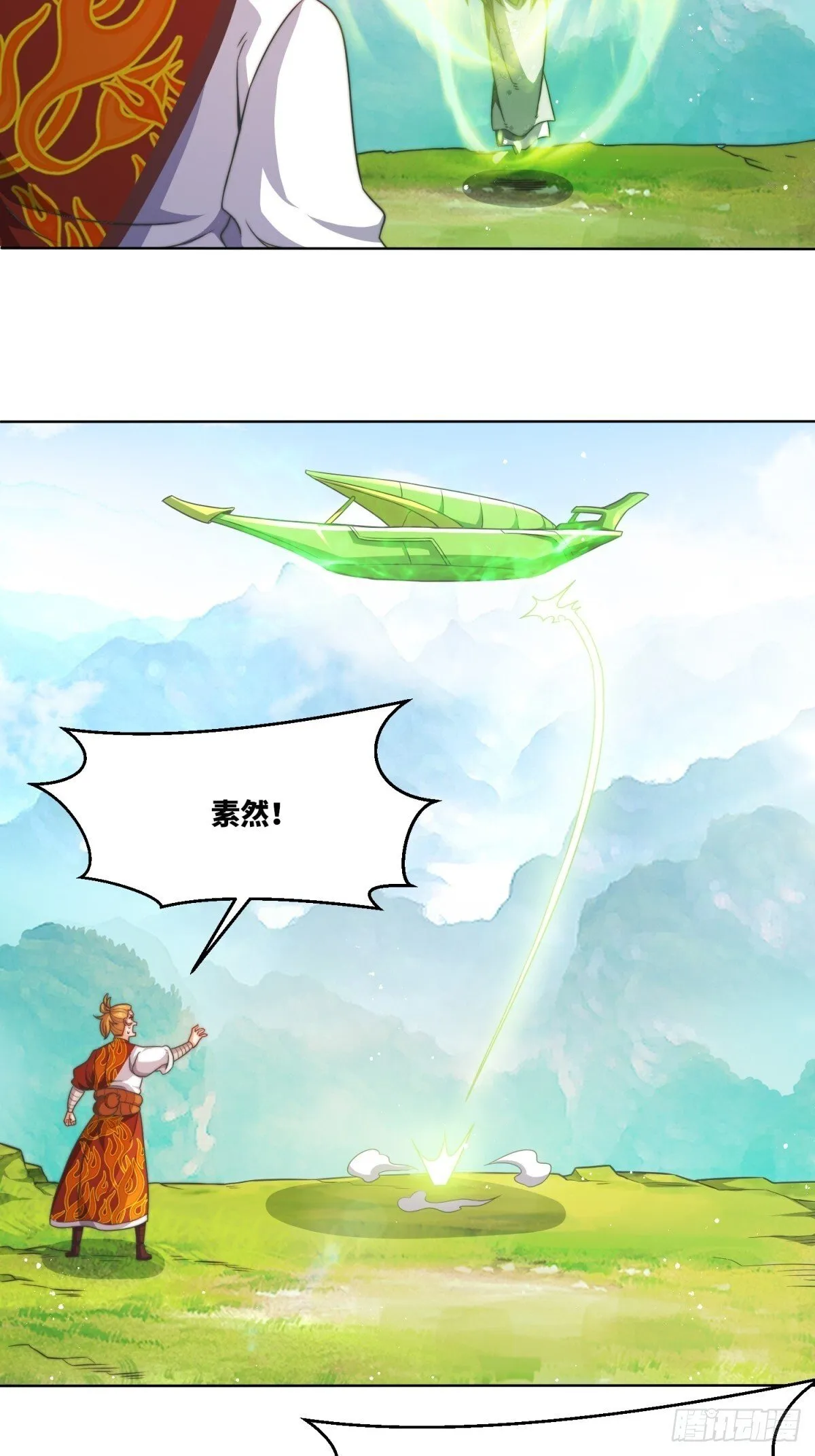 227-魔狐夺舍9